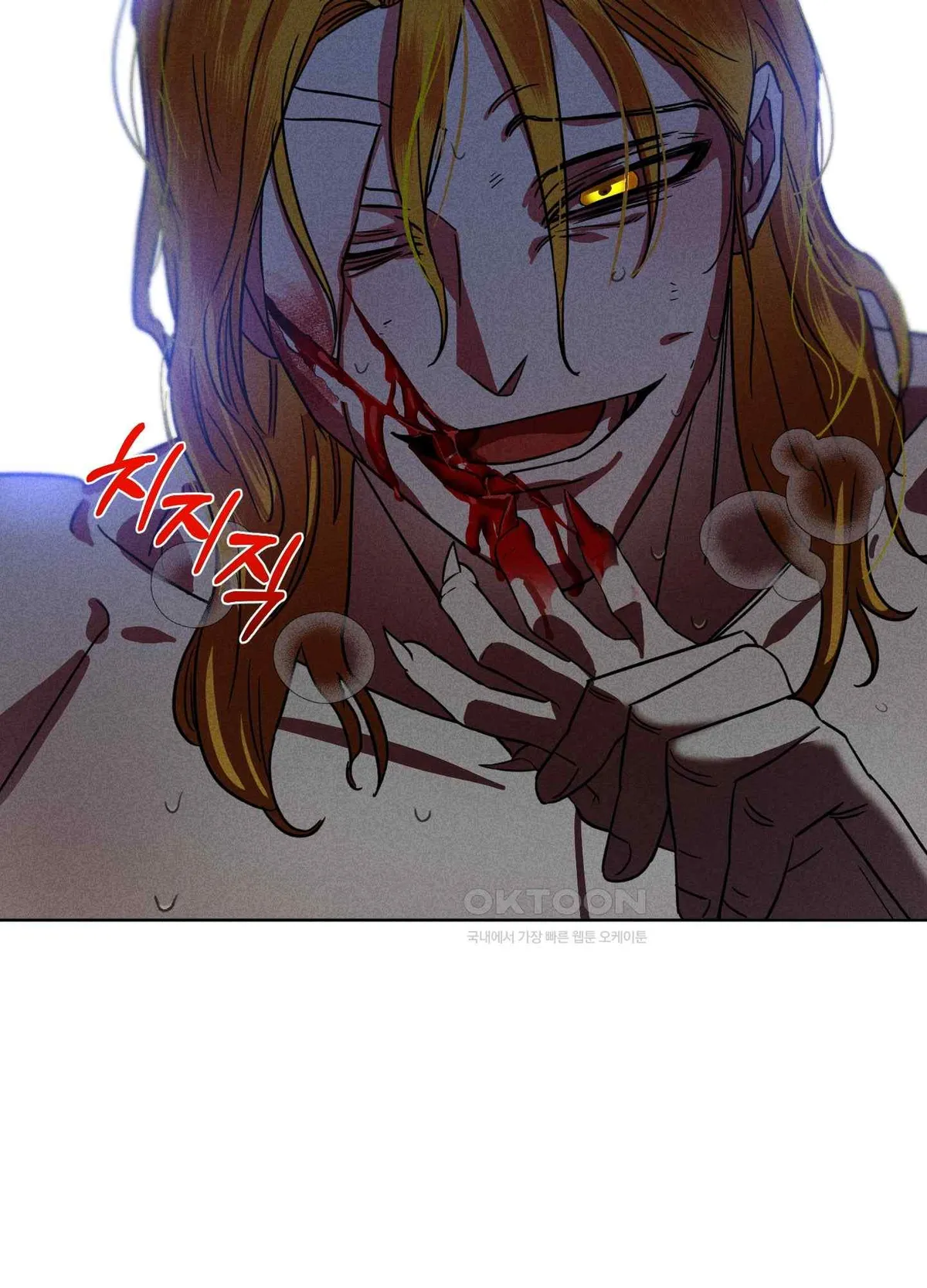 Salvation of the Moon Chapter 5 page 28 - 