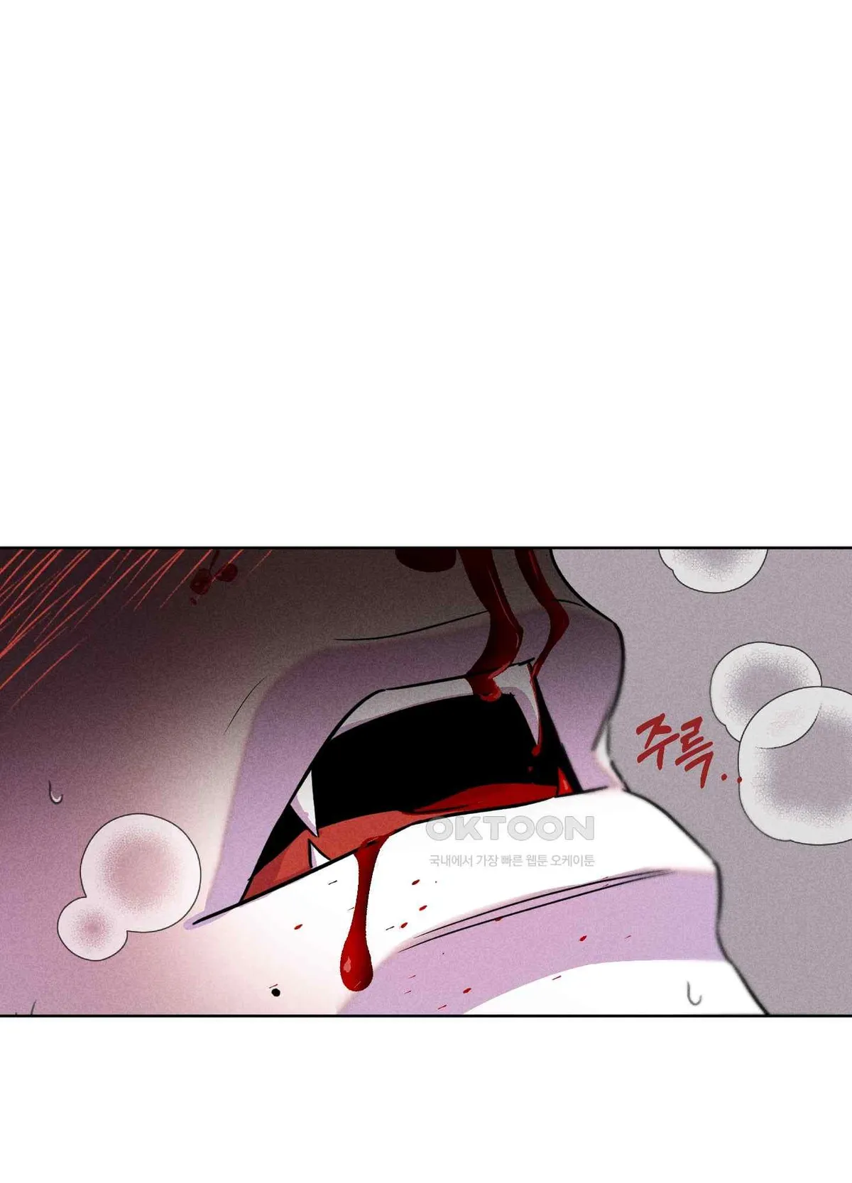 Salvation of the Moon Chapter 5 page 29 - 