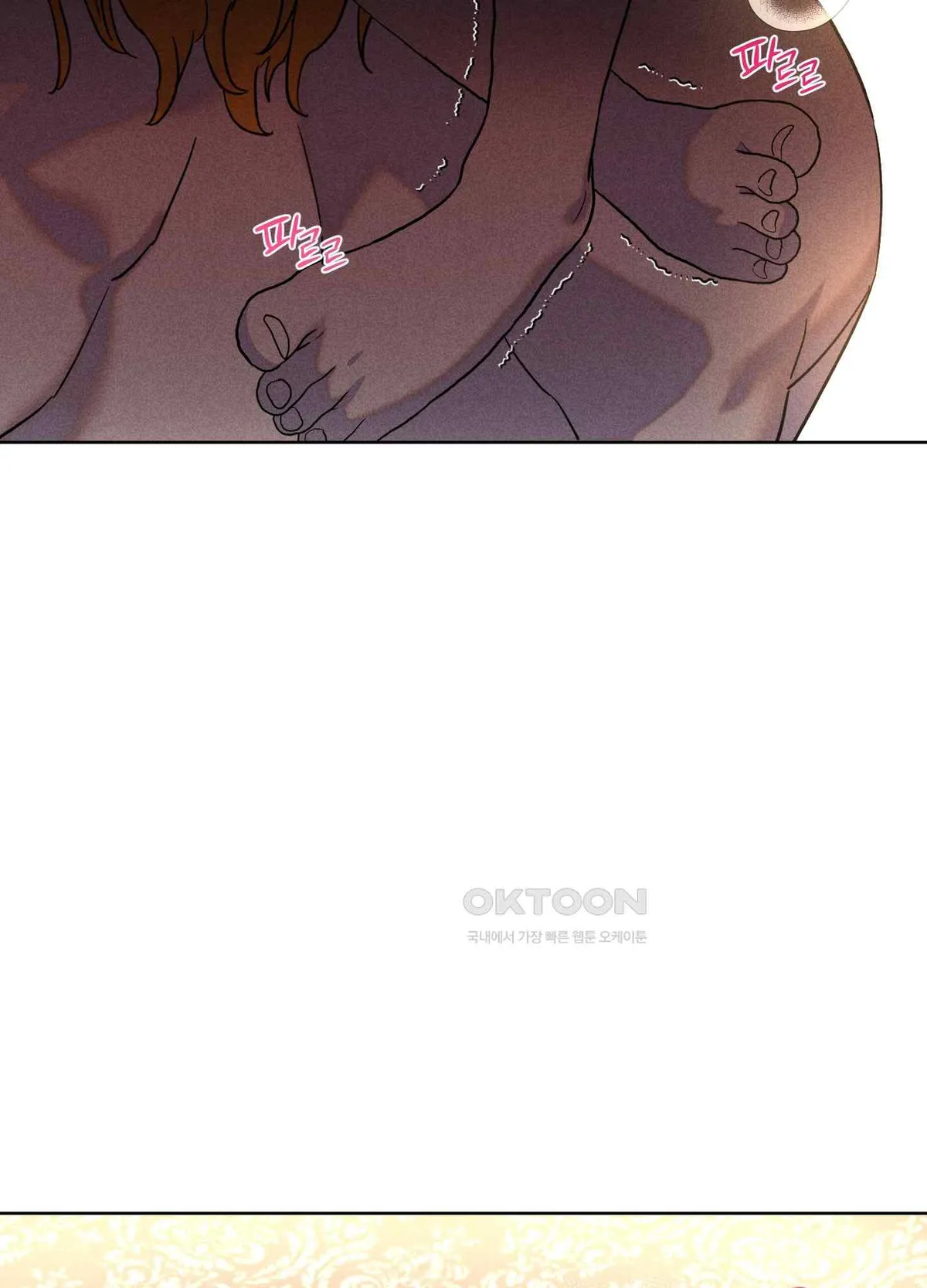 Salvation of the Moon Chapter 5 page 4 - 