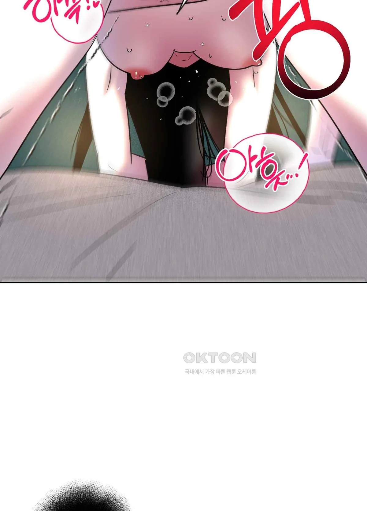 Salvation of the Moon Chapter 5 page 41 - 