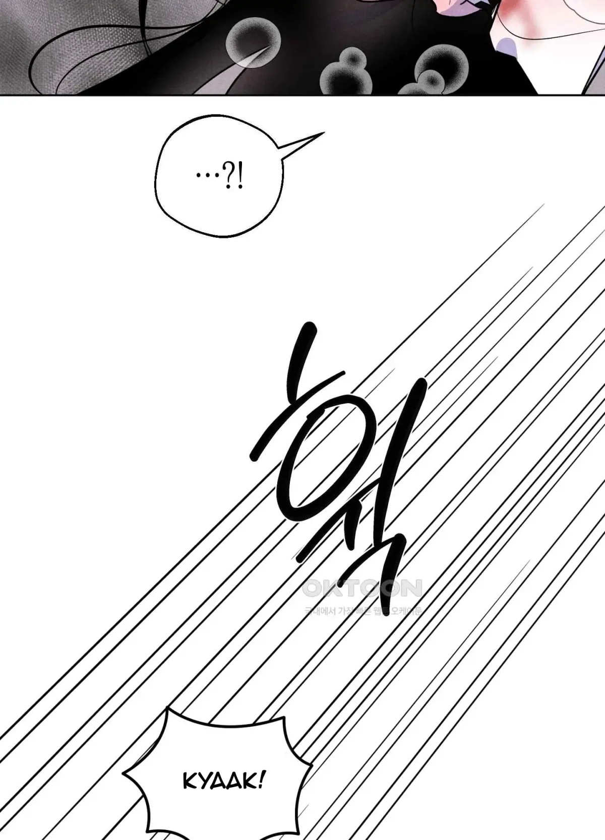 Salvation of the Moon Chapter 5 page 47 - 