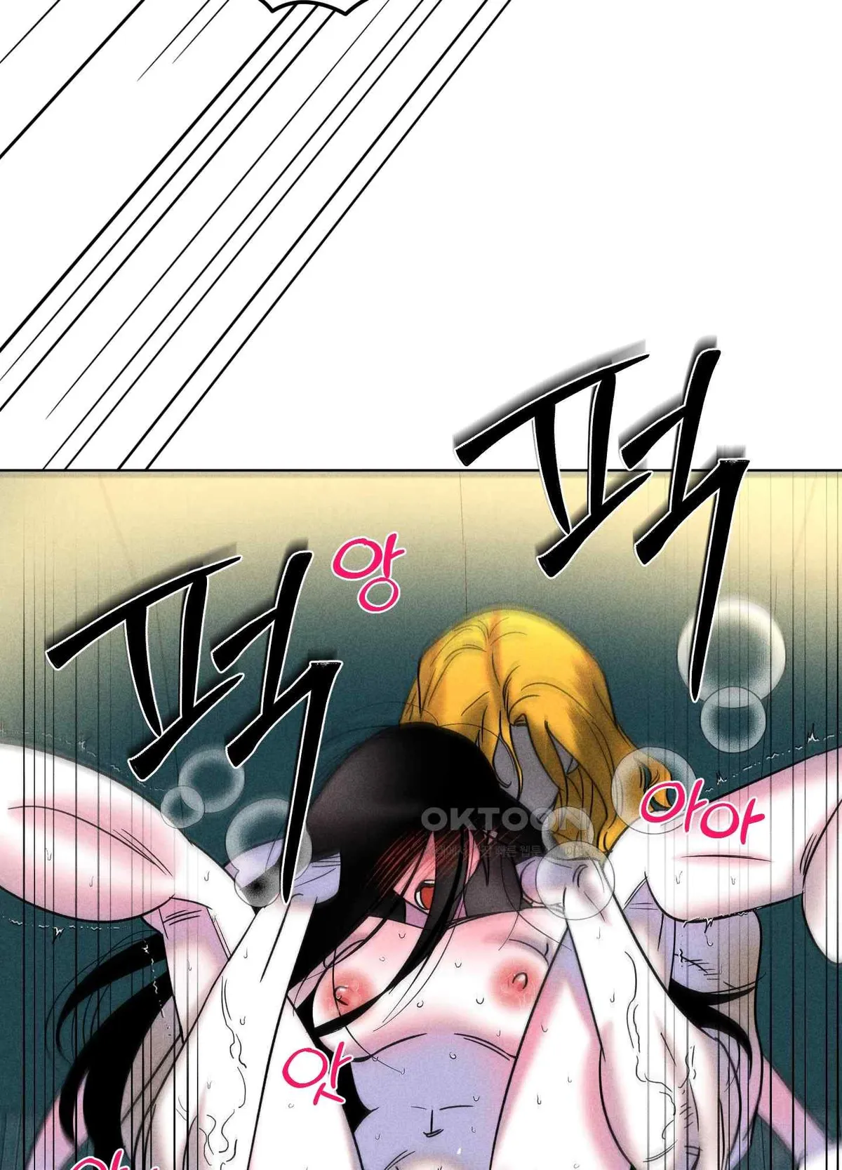 Salvation of the Moon Chapter 5 page 48 - 