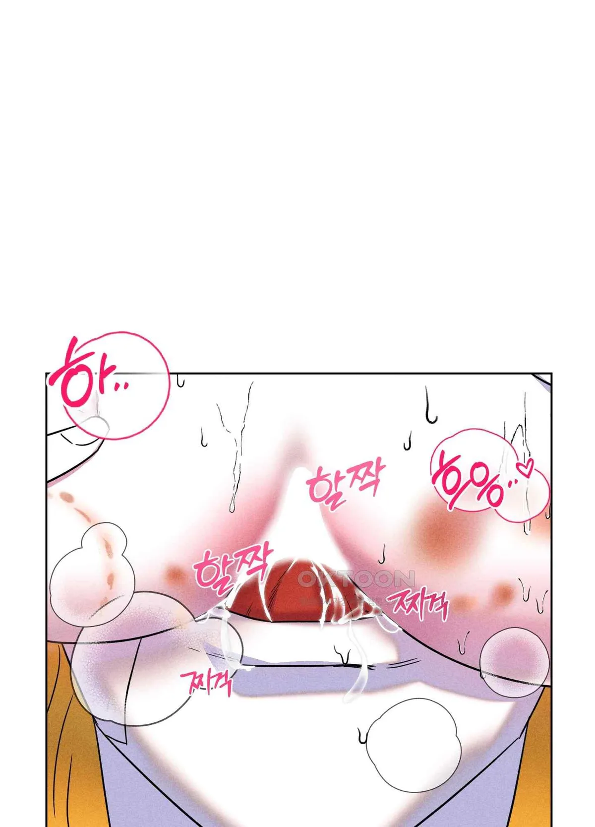 Salvation of the Moon Chapter 5 page 6 - 
