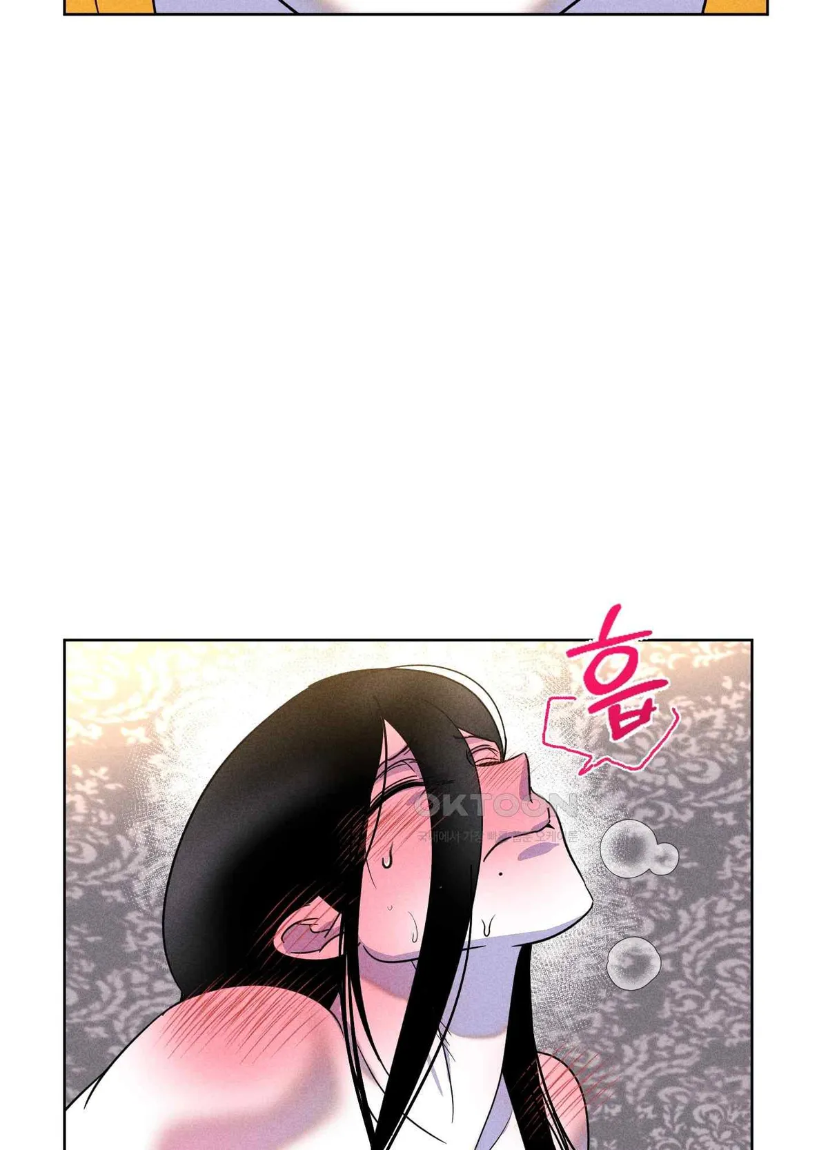 Salvation of the Moon Chapter 5 page 7 - 