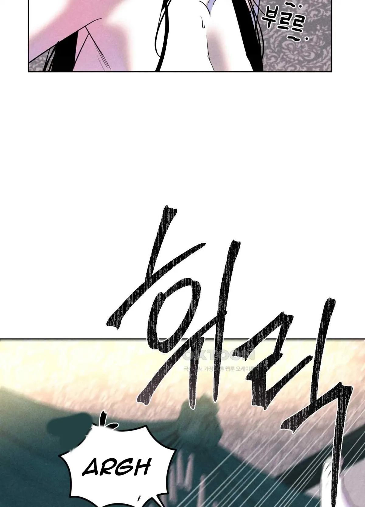 Salvation of the Moon Chapter 5 page 8 - 