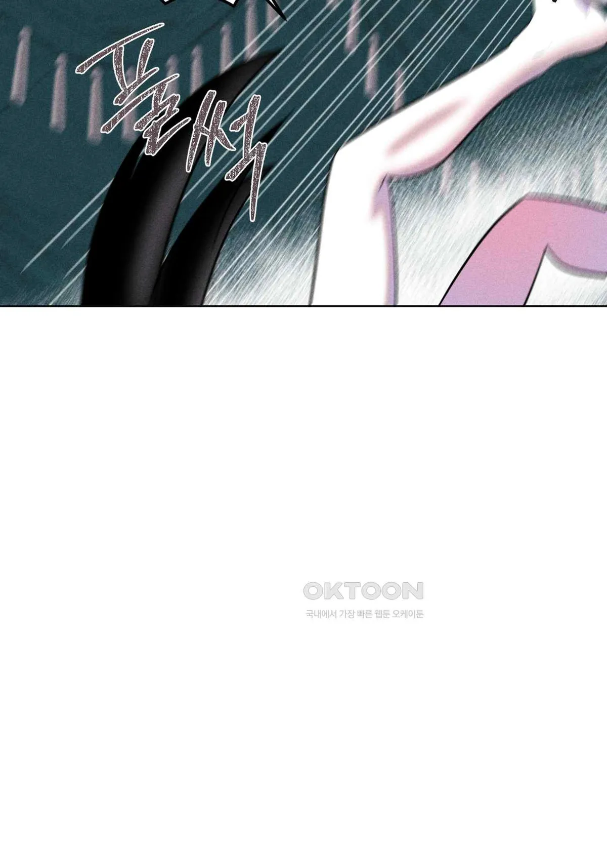 Salvation of the Moon Chapter 5 page 9 - 