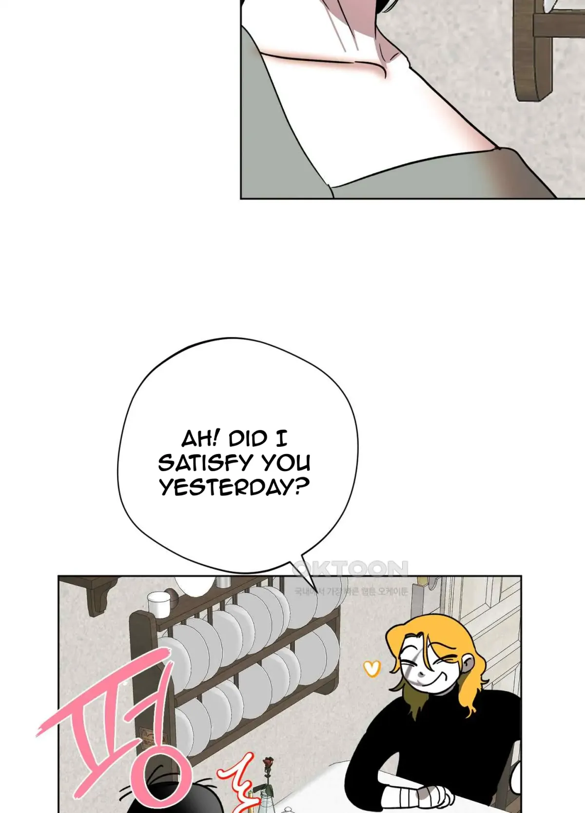 Salvation of the Moon Chapter 6 page 11 - 