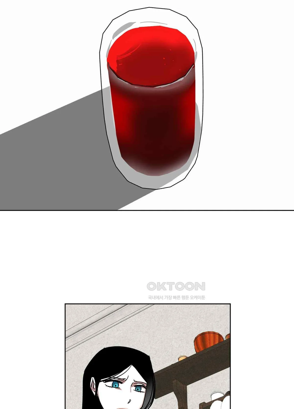 Salvation of the Moon Chapter 6 page 13 - 