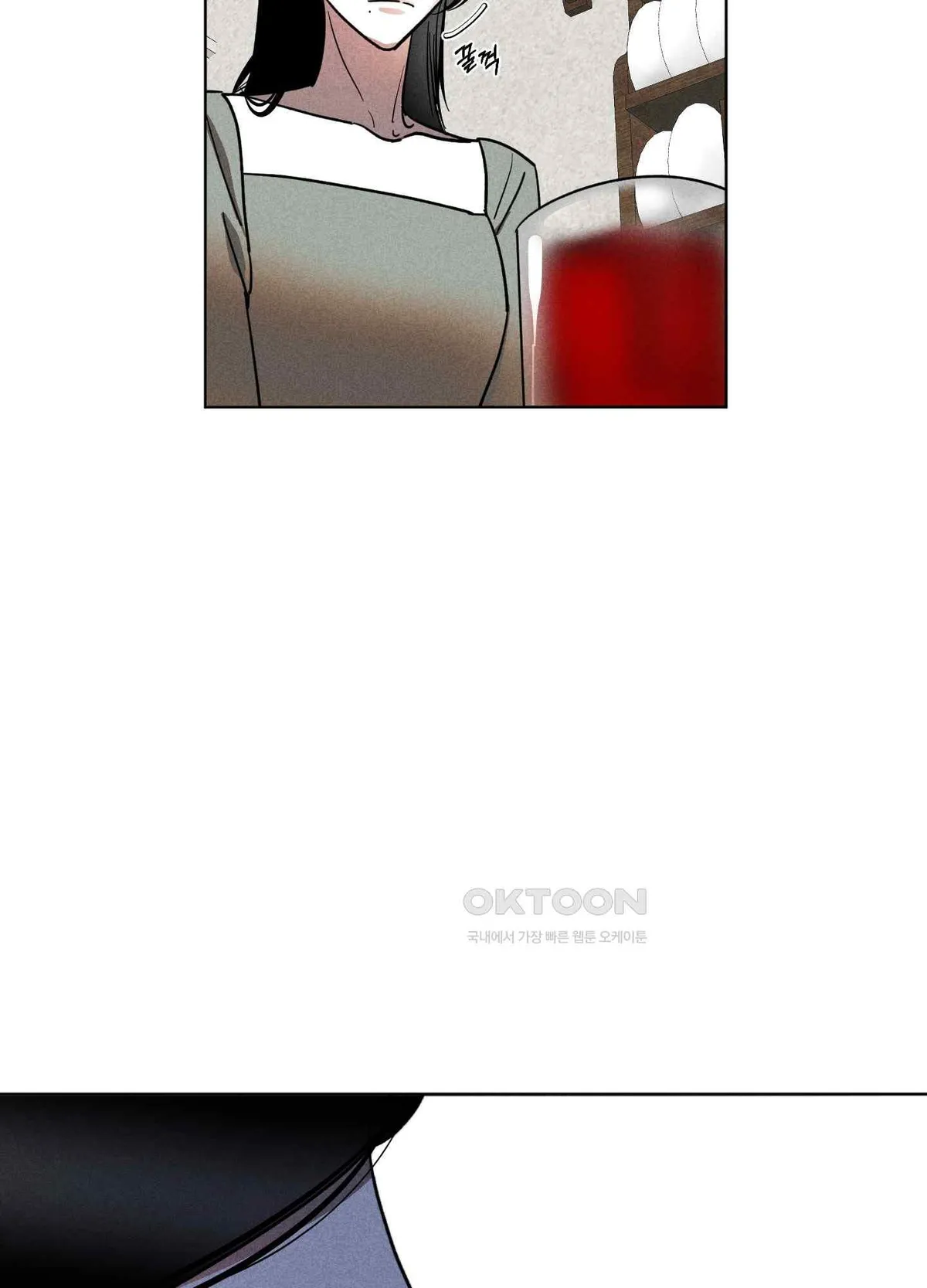 Salvation of the Moon Chapter 6 page 14 - 