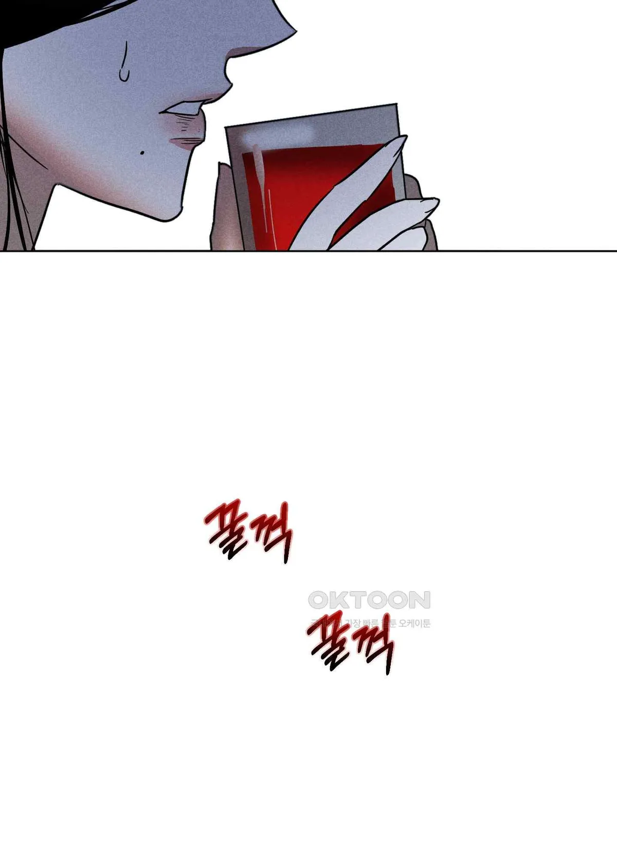 Salvation of the Moon Chapter 6 page 15 - 