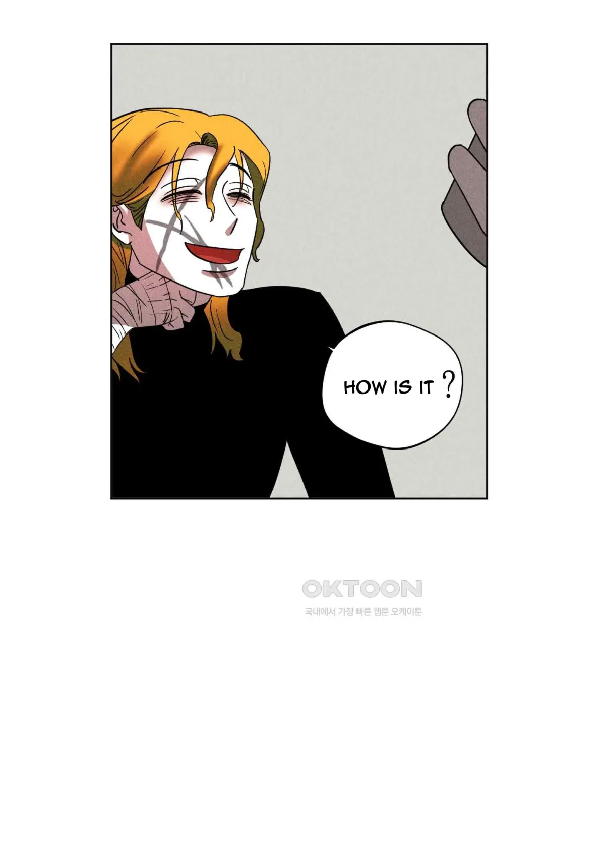 Salvation of the Moon Chapter 6 page 16 - 