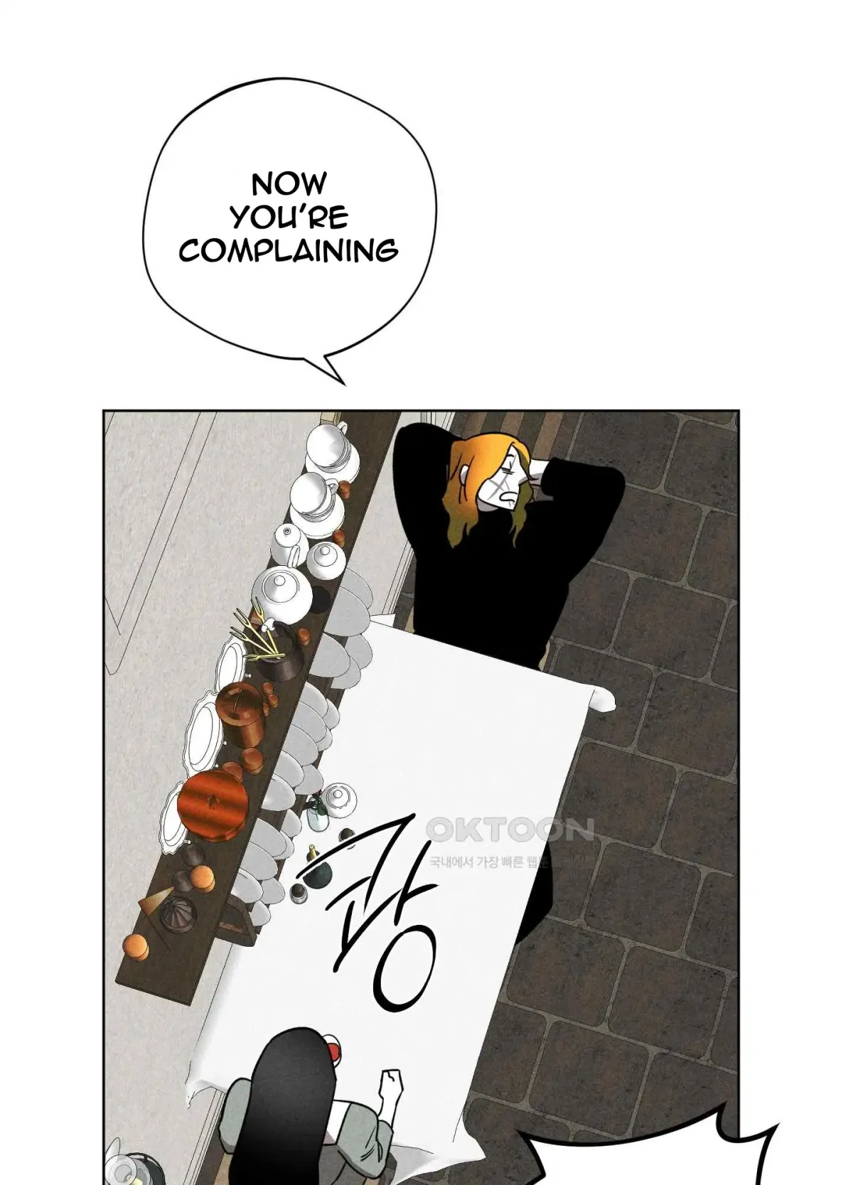 Salvation of the Moon Chapter 6 page 23 - 