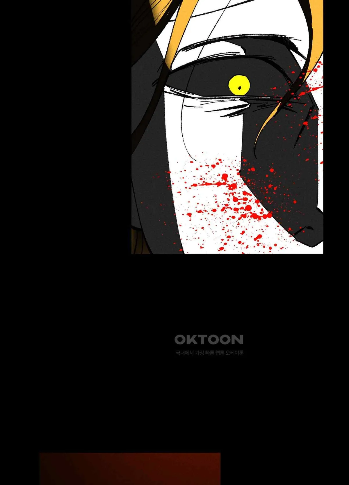 Salvation of the Moon Chapter 6 page 40 - 