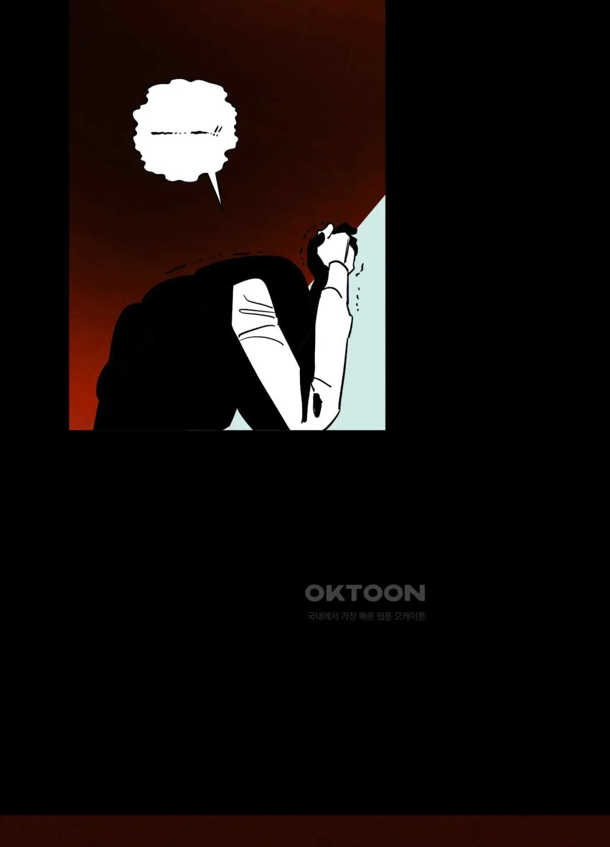 Salvation of the Moon Chapter 6 page 41 - 