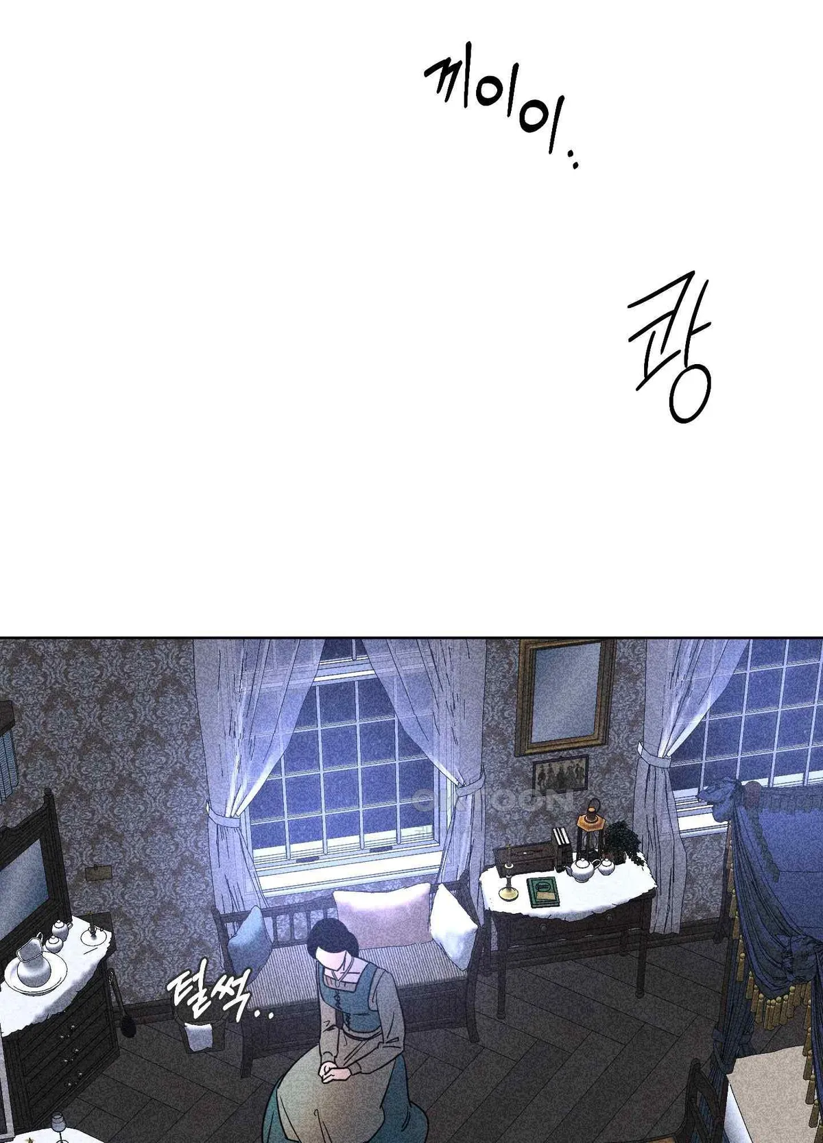 Salvation of the Moon Chapter 6 page 52 - 