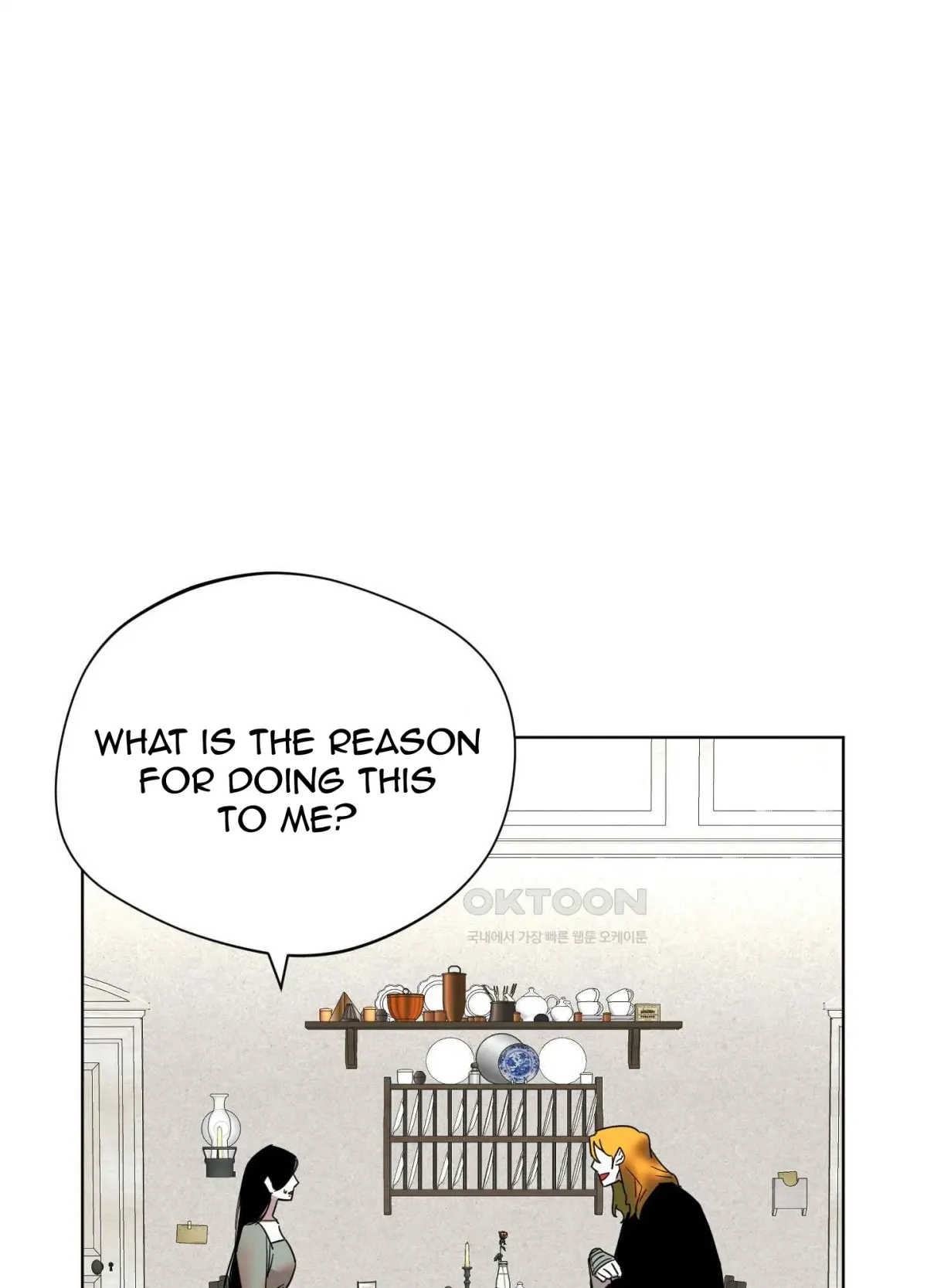 Salvation of the Moon Chapter 6 page 8 - 