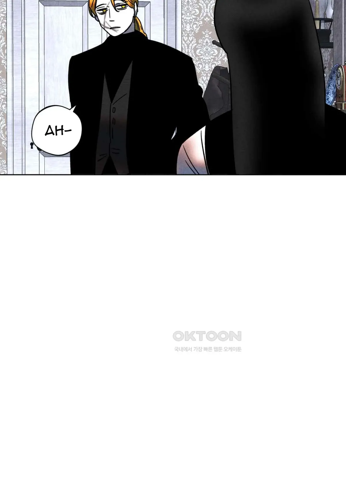 Salvation of the Moon Chapter 6 page 76 - 