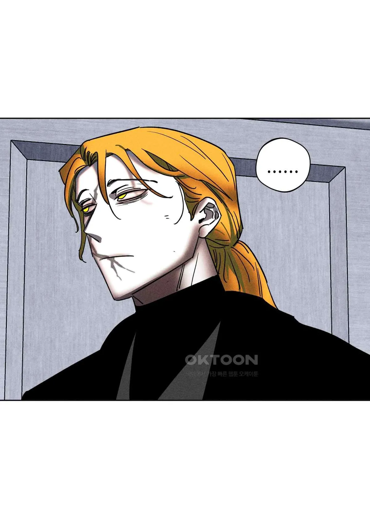 Salvation of the Moon Chapter 6 page 77 - 