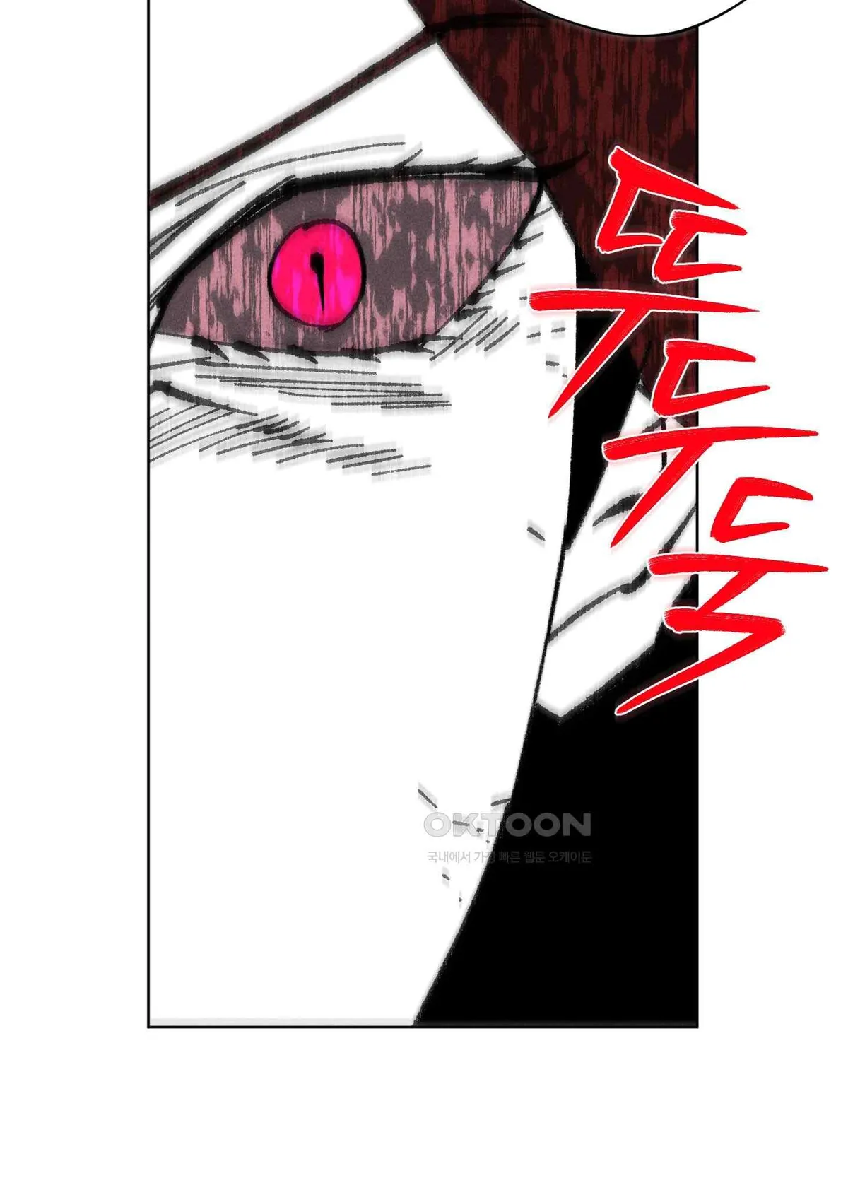 Salvation of the Moon Chapter 6 page 79 - 