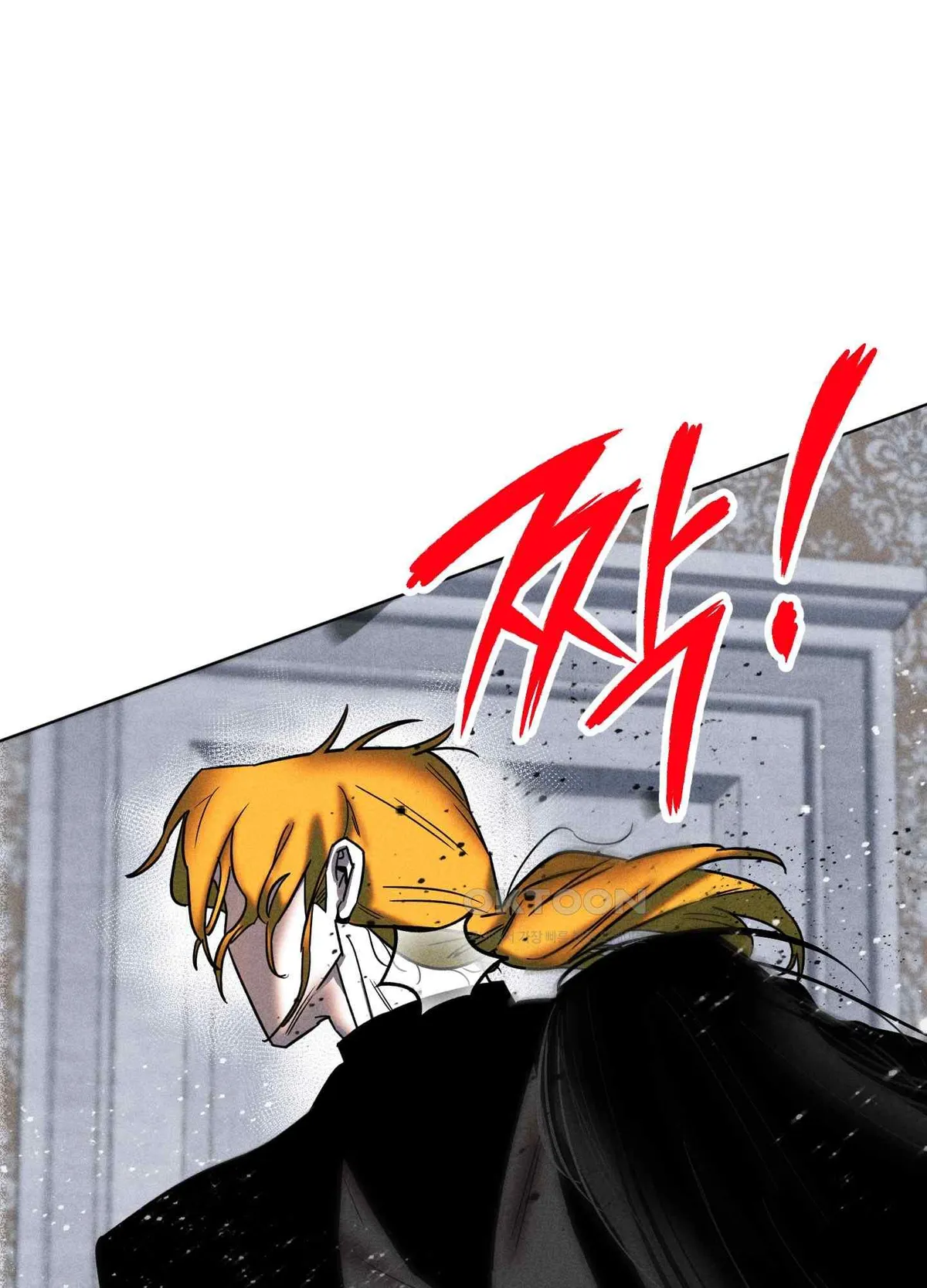 Salvation of the Moon Chapter 6 page 80 - 