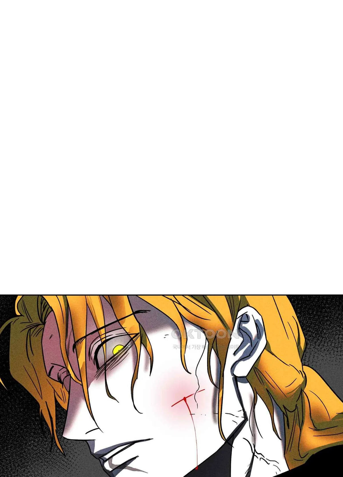 Salvation of the Moon Chapter 6 page 83 - 