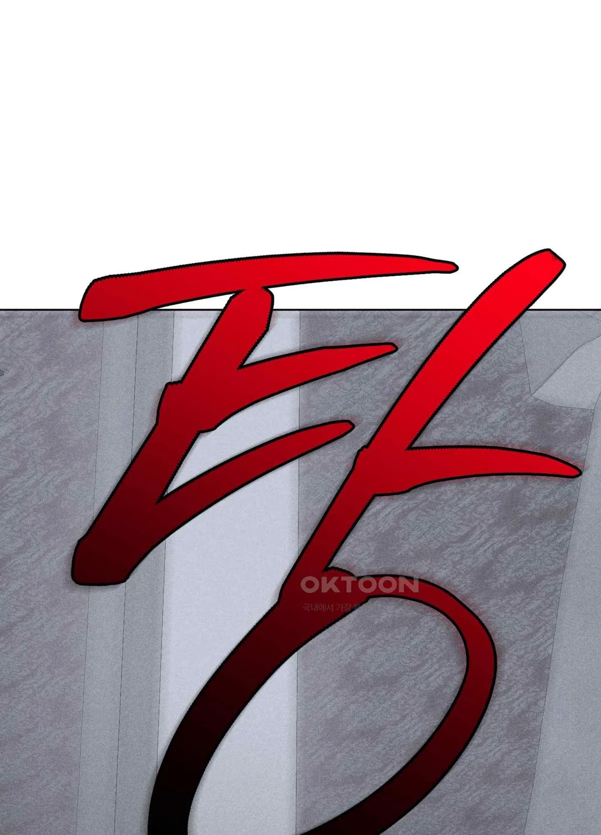 Salvation of the Moon Chapter 7 page 16 - 