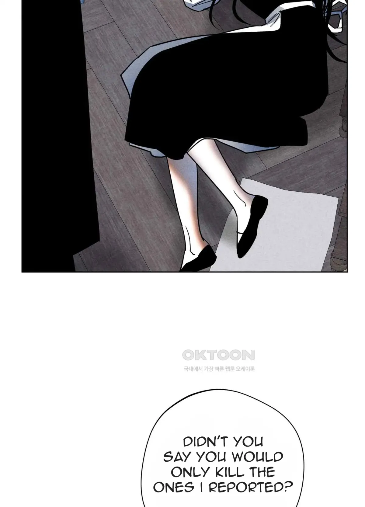 Salvation of the Moon Chapter 7 page 4 - 