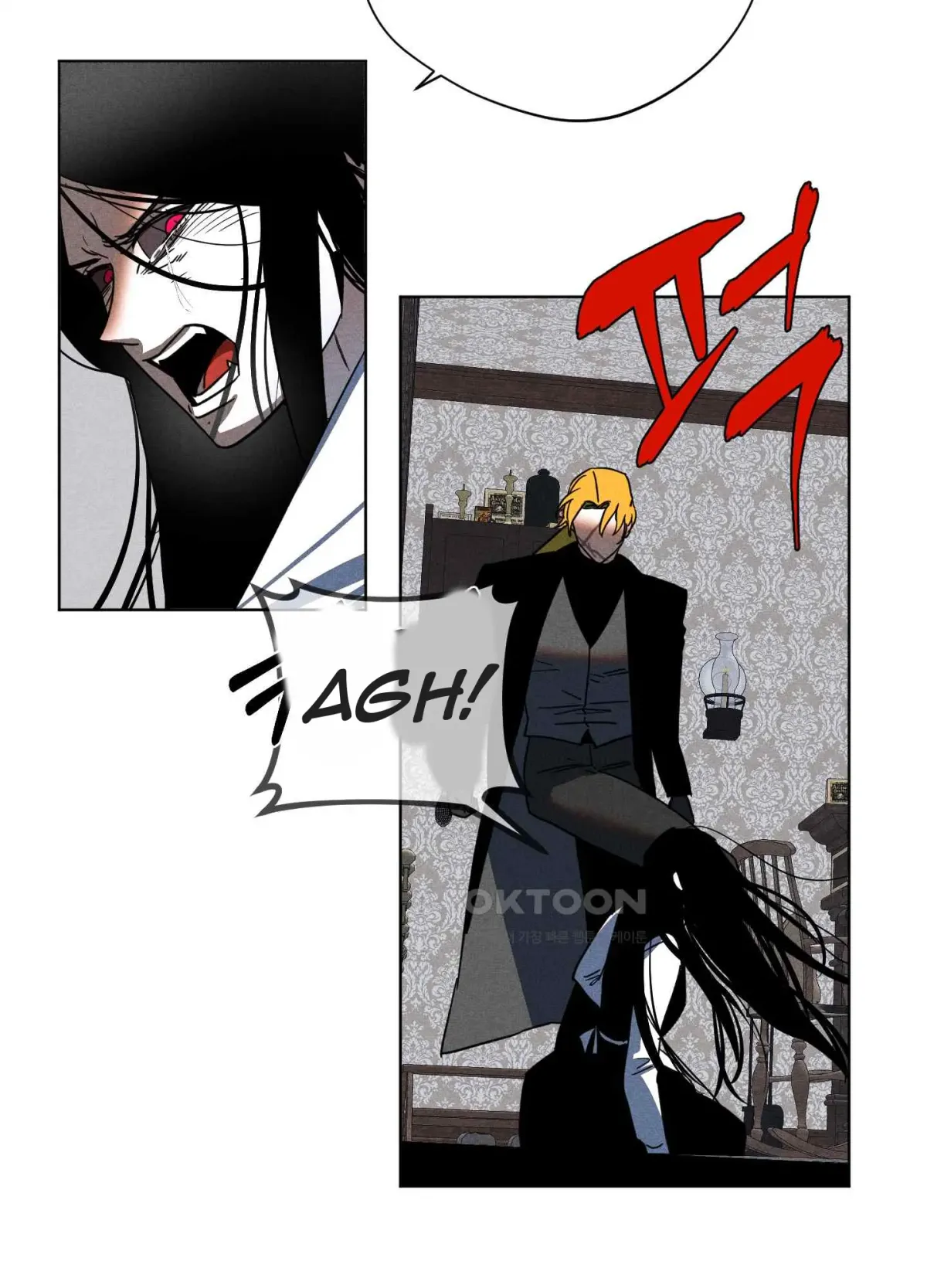 Salvation of the Moon Chapter 7 page 5 - 