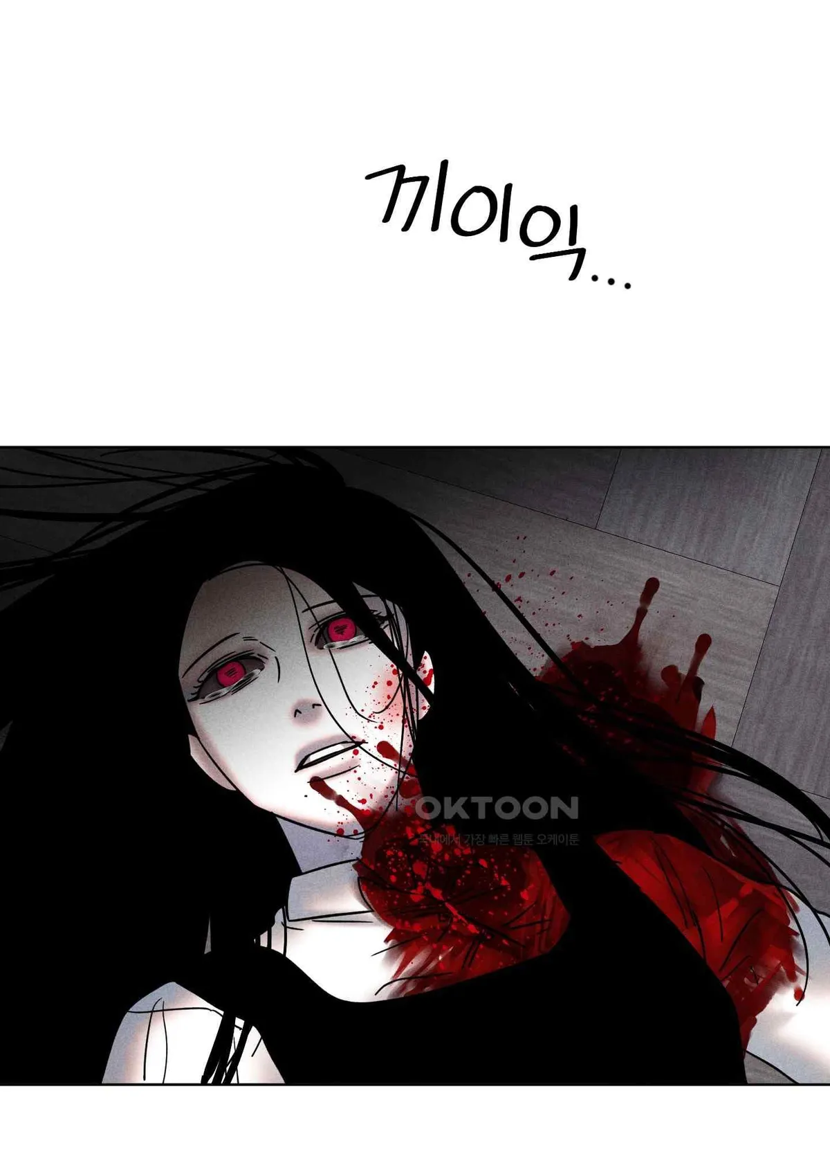 Salvation of the Moon Chapter 7 page 44 - 