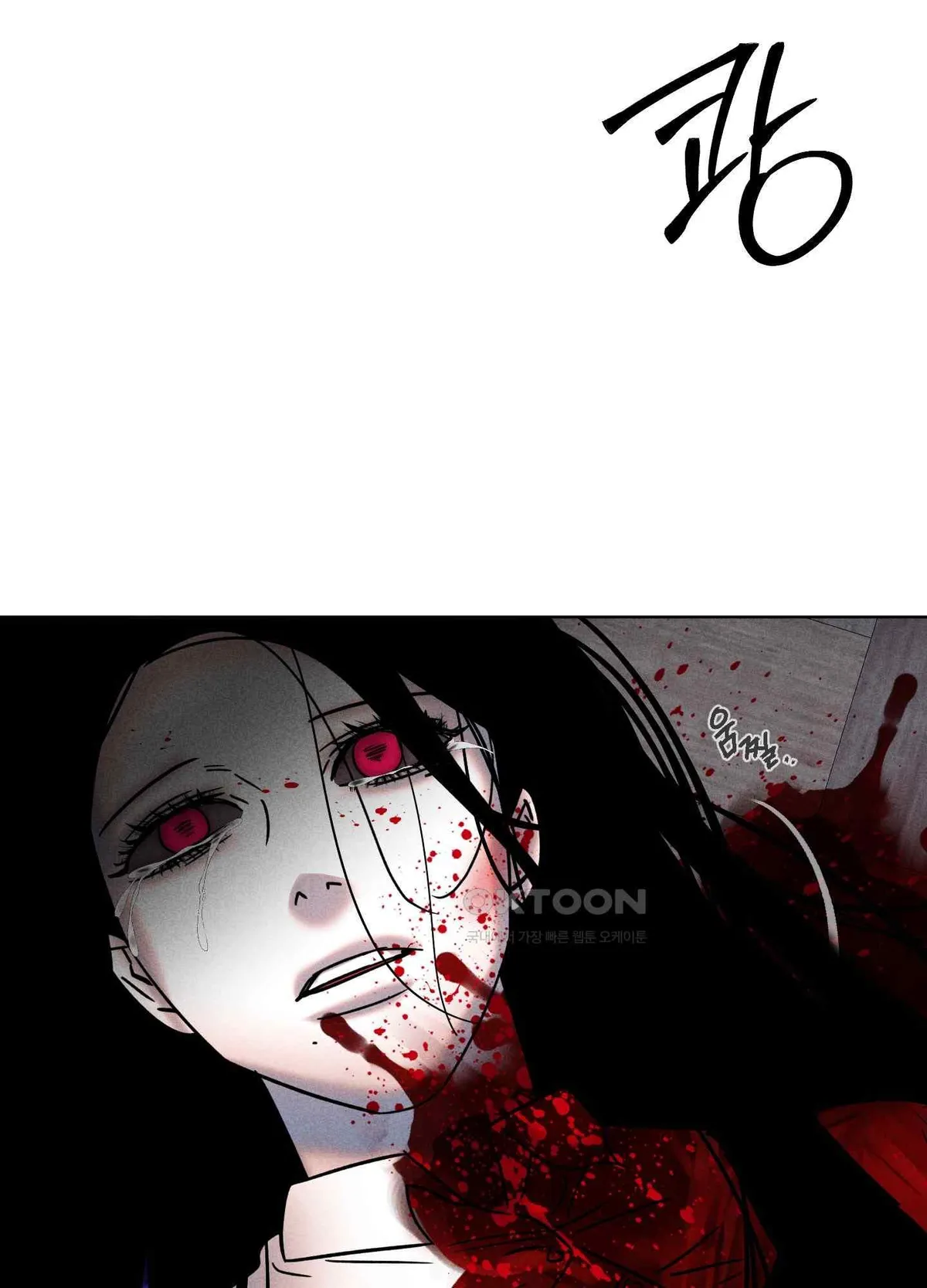 Salvation of the Moon Chapter 7 page 45 - 