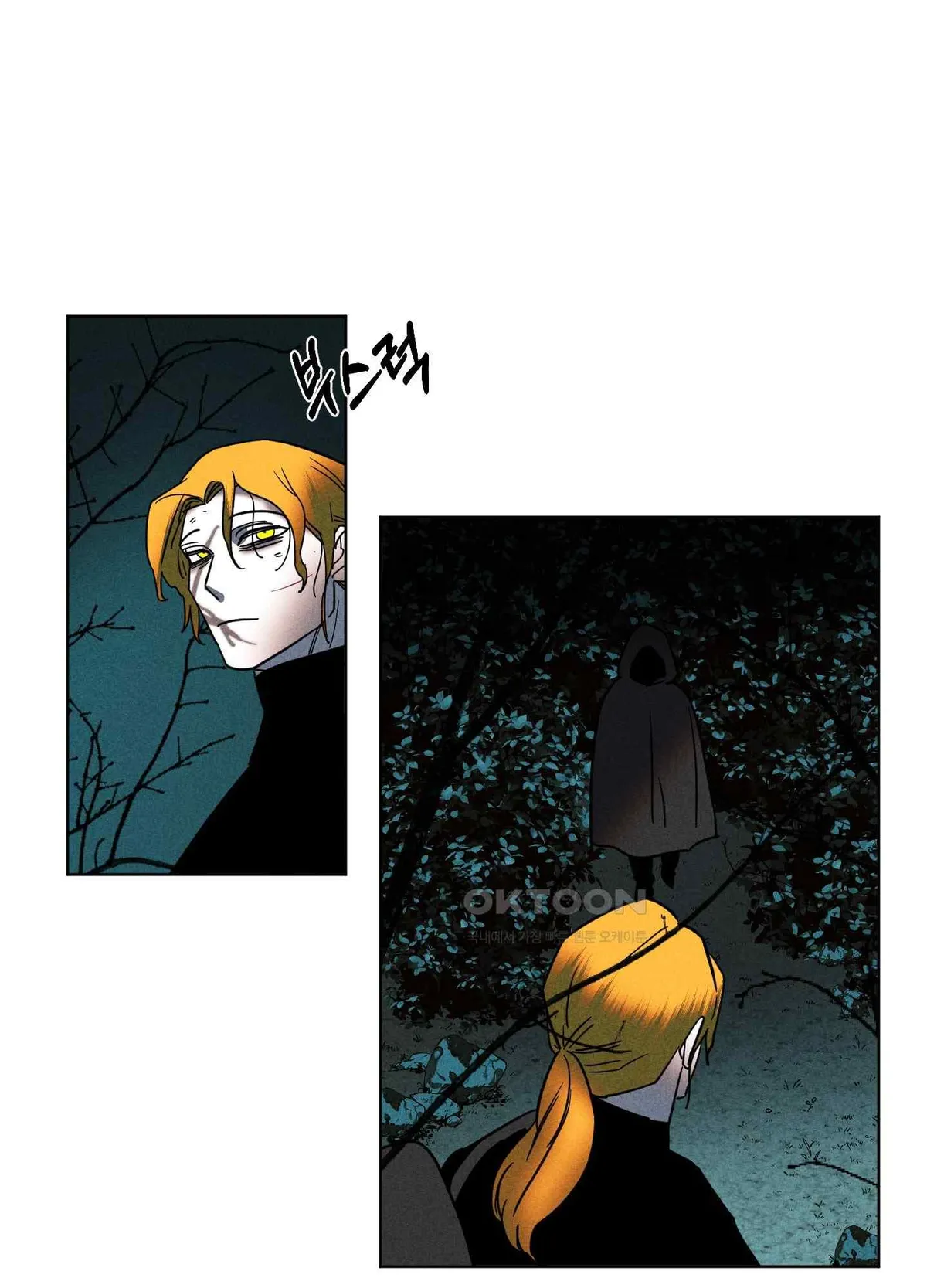 Salvation of the Moon Chapter 7 page 51 - 