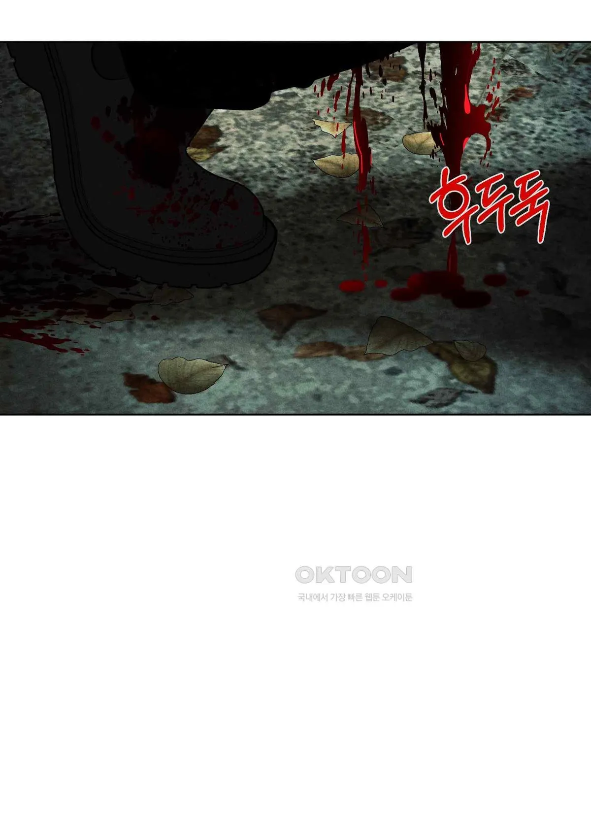 Salvation of the Moon Chapter 7 page 61 - 