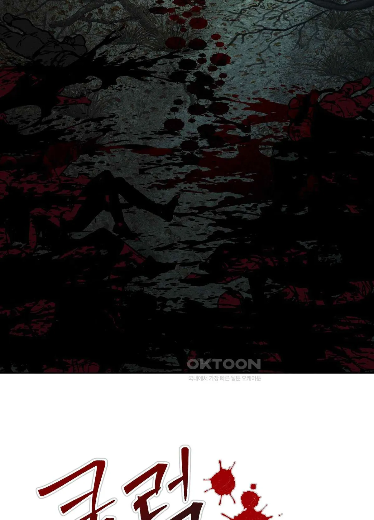 Salvation of the Moon Chapter 7 page 63 - 