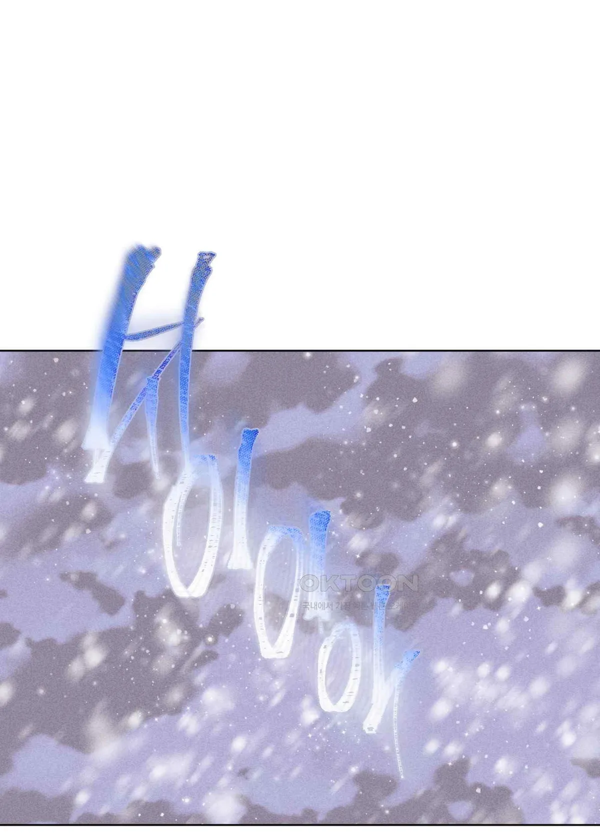 Salvation of the Moon Chapter 8 page 19 - 