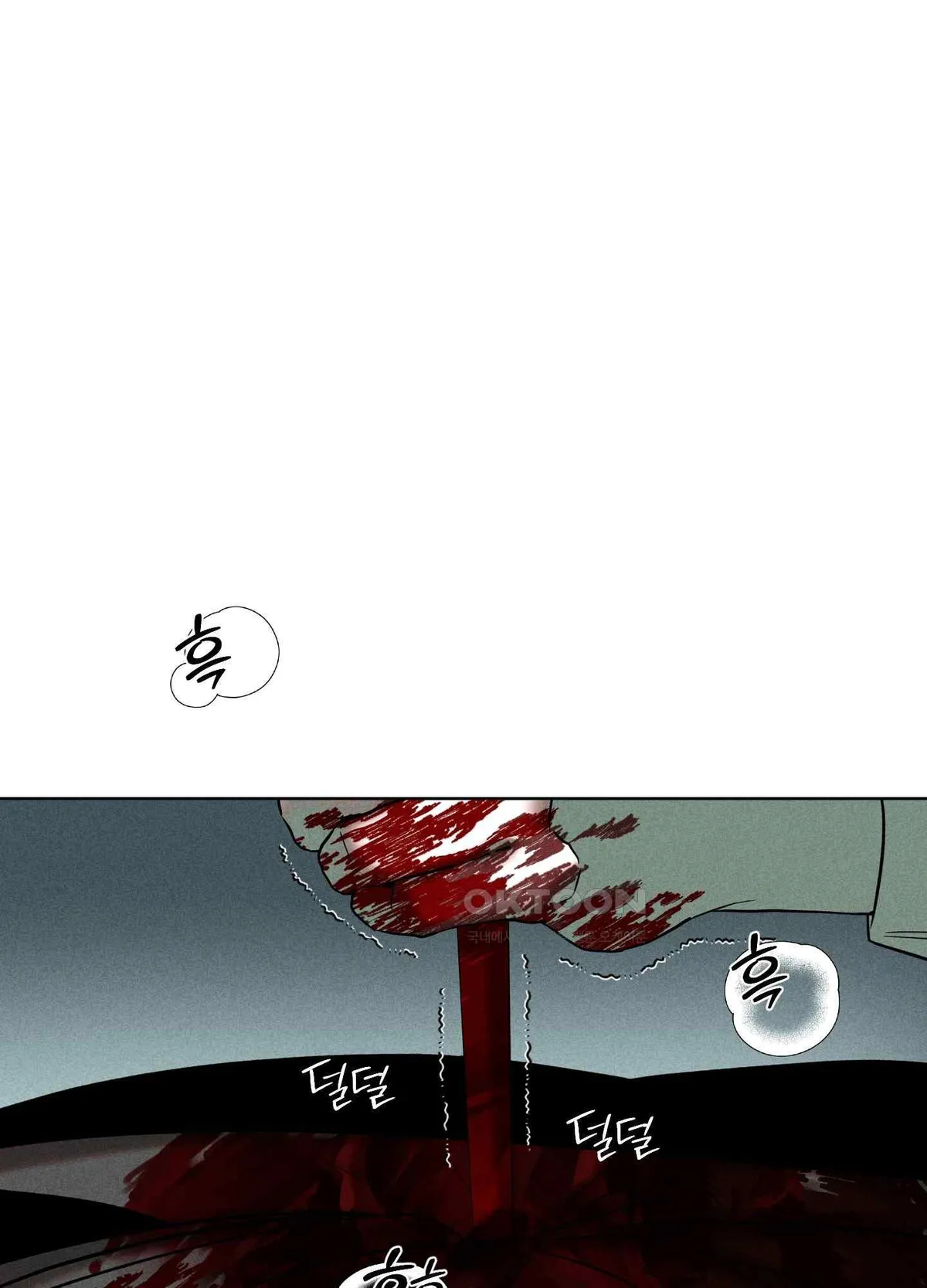 Salvation of the Moon Chapter 8 page 5 - 