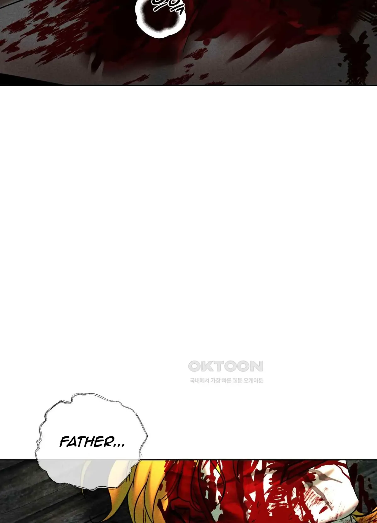 Salvation of the Moon Chapter 8 page 6 - 
