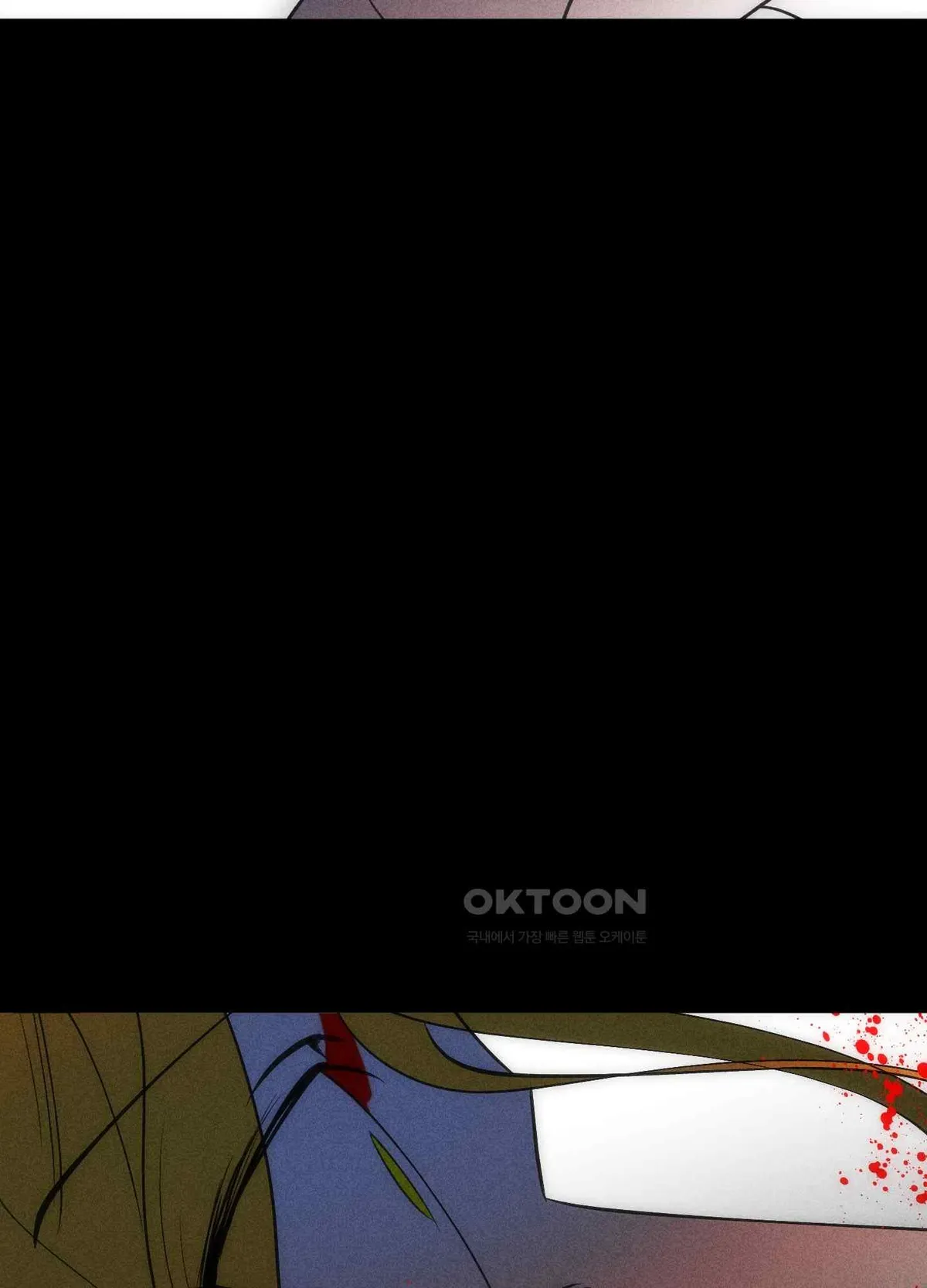 Salvation of the Moon Chapter 8 page 61 - 