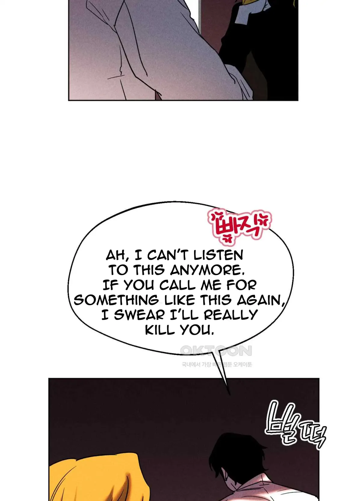 Salvation of the Moon Chapter 8 page 70 - 