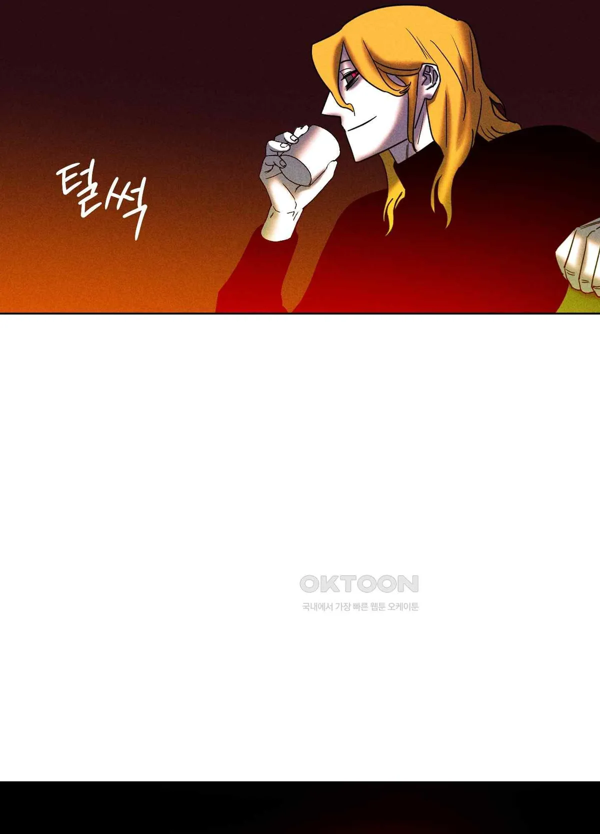 Salvation of the Moon Chapter 8 page 73 - 