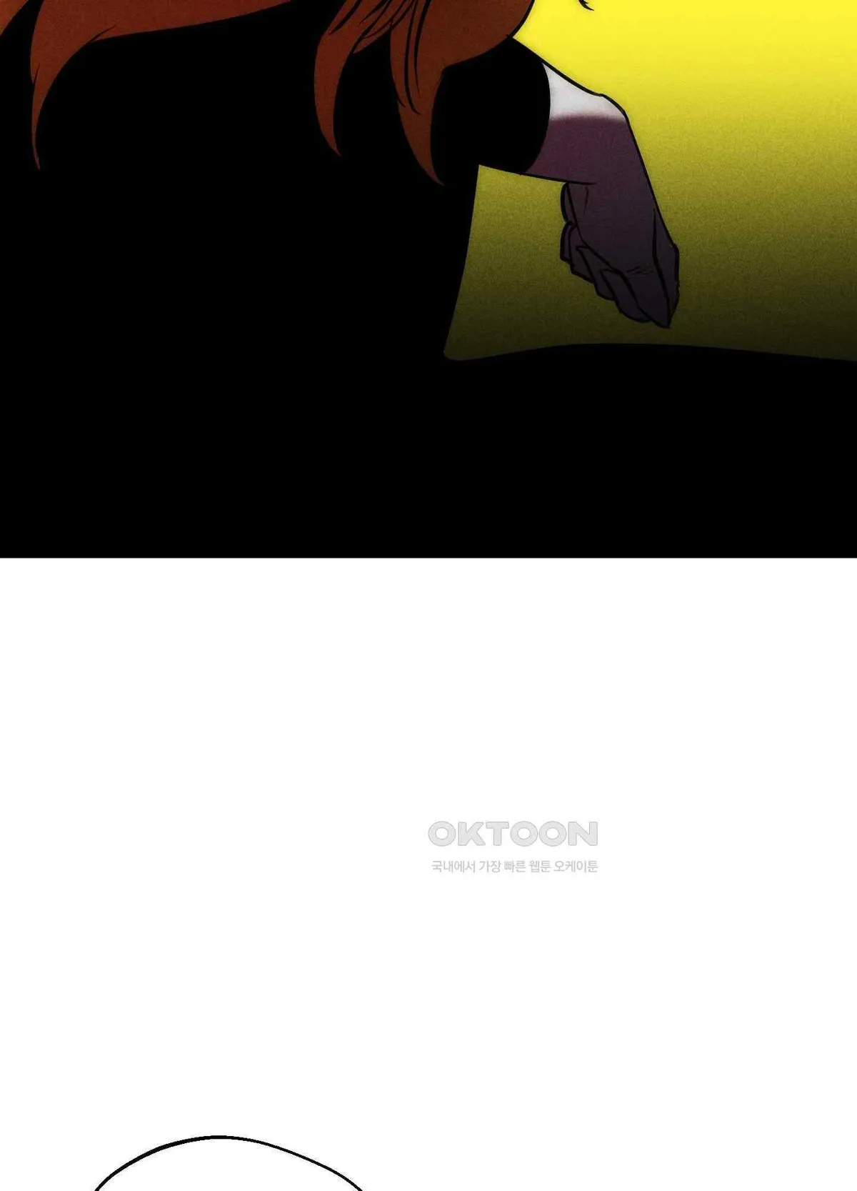 Salvation of the Moon Chapter 8 page 76 - 