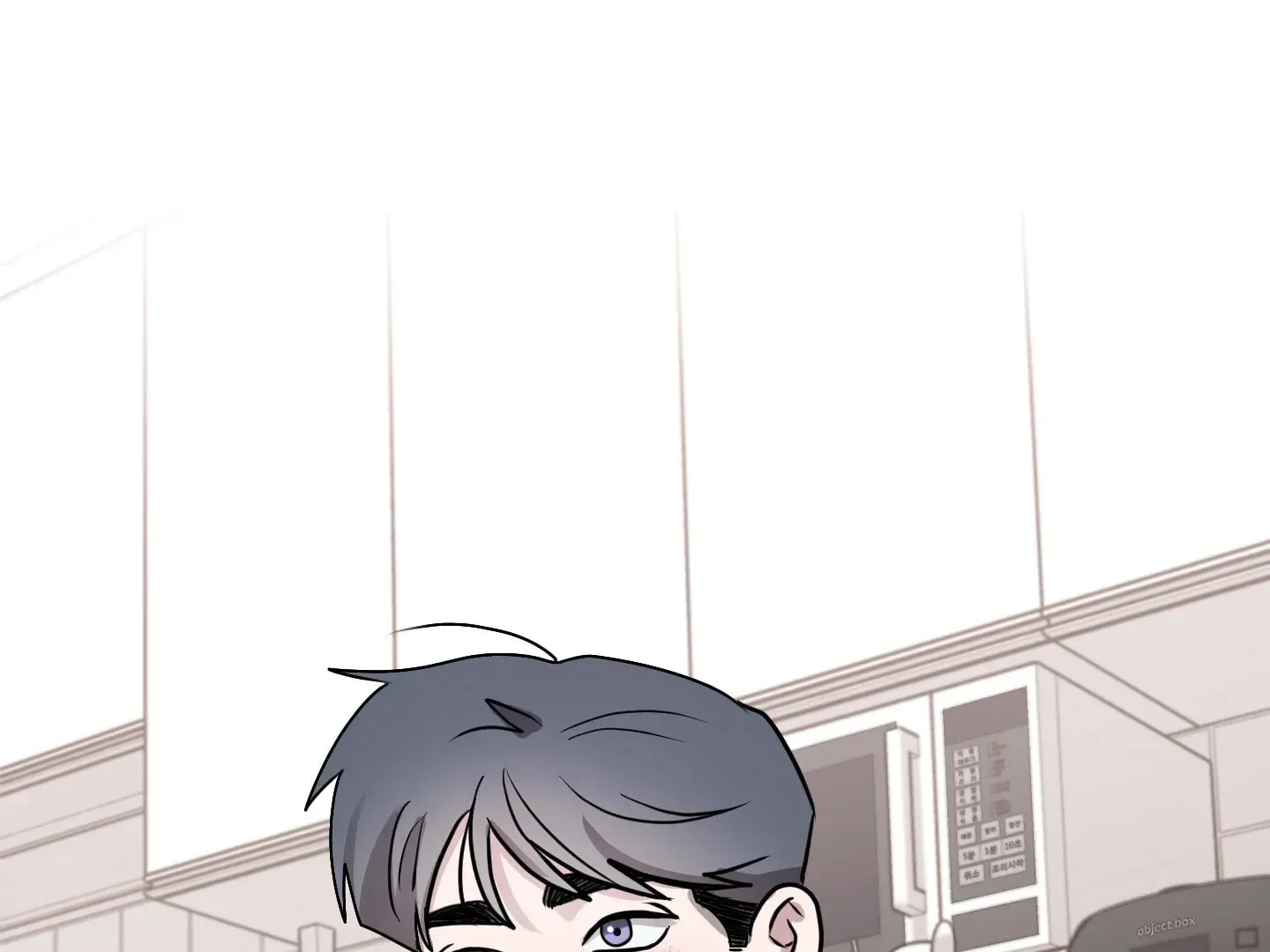 Same-Race Romance Chapter 1 page 50 - 