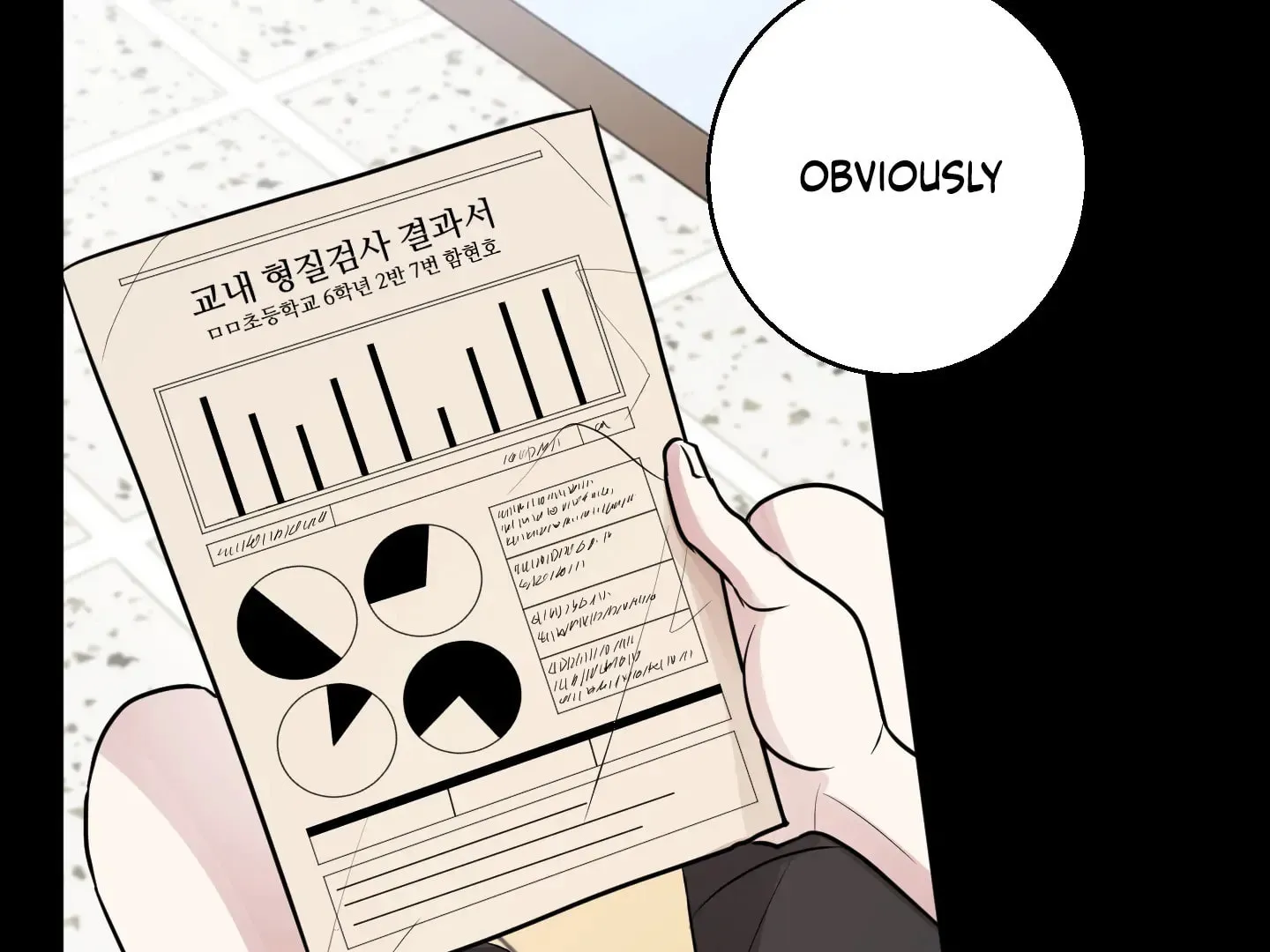 Same-Race Romance Chapter 1 page 62 - 