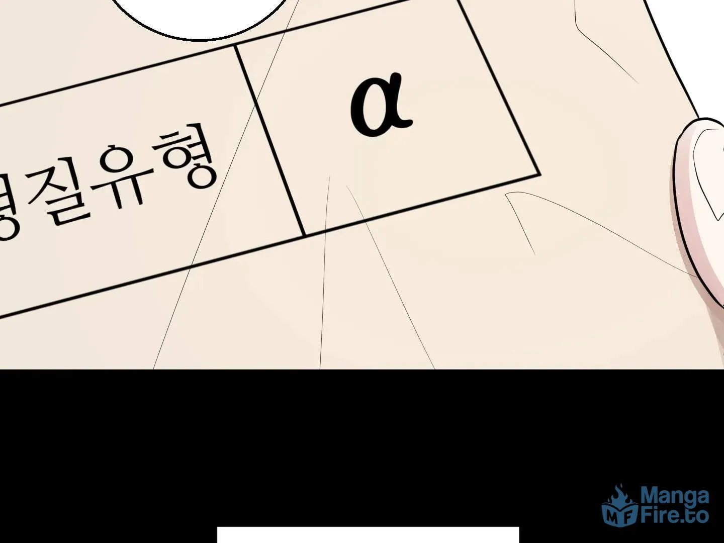 Same-Race Romance Chapter 1 page 64 - 