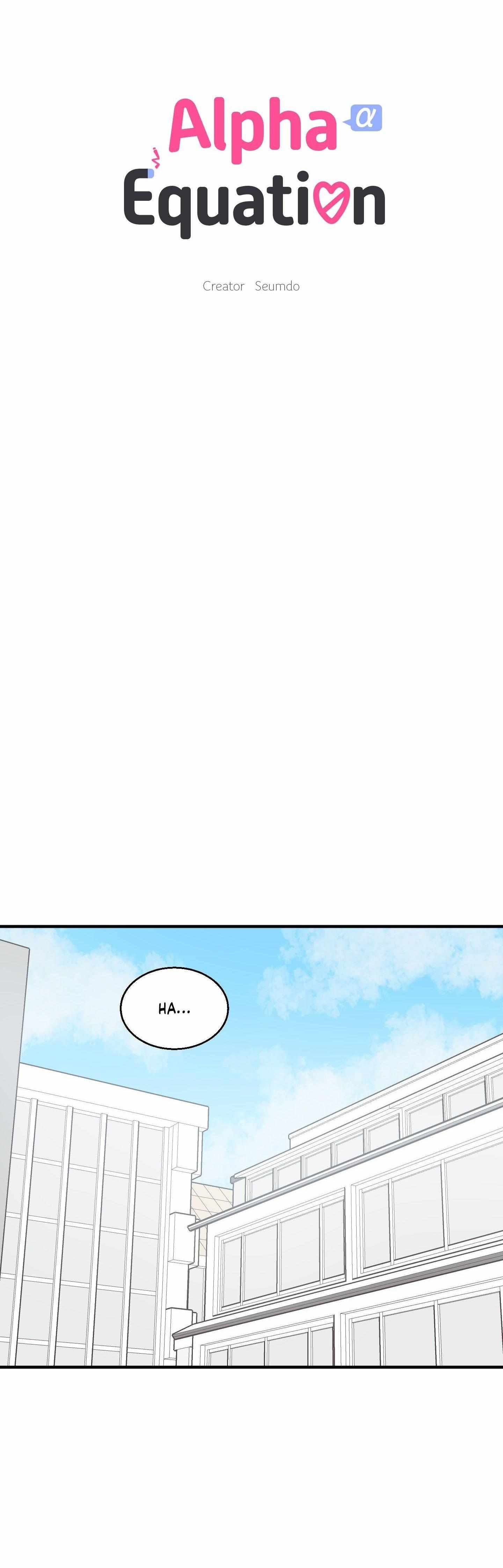 Same-Race Romance Chapter 12 page 23 - 