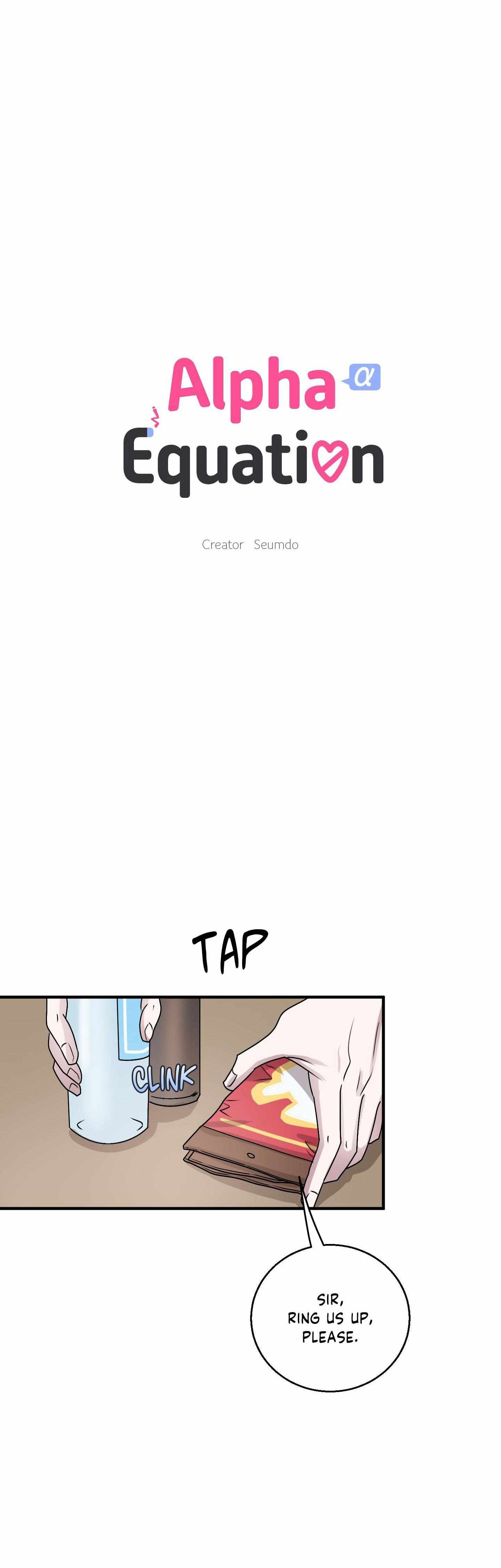 Same-Race Romance Chapter 16 page 8 - 