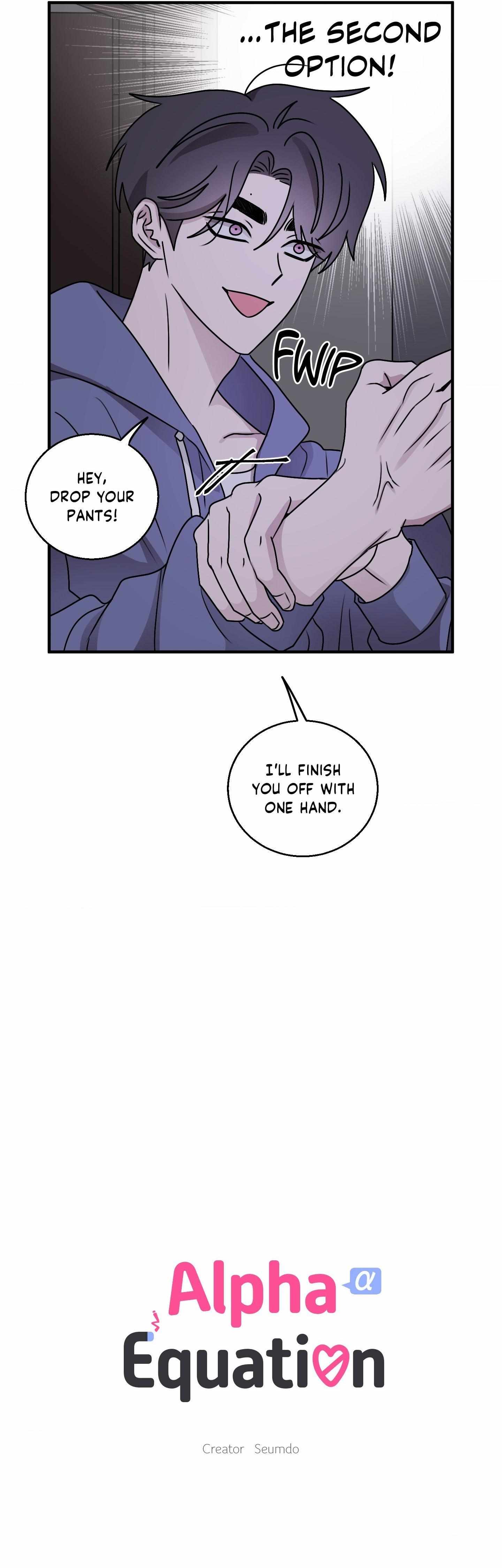 Same-Race Romance Chapter 17 page 14 - 