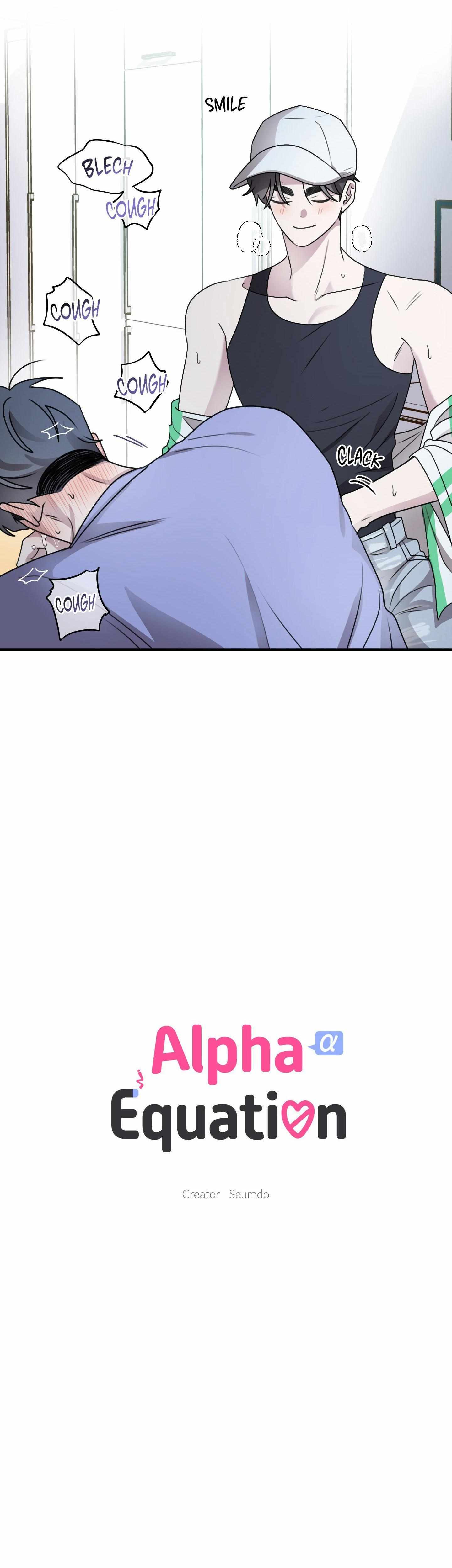 Same-Race Romance Chapter 19 page 6 - 