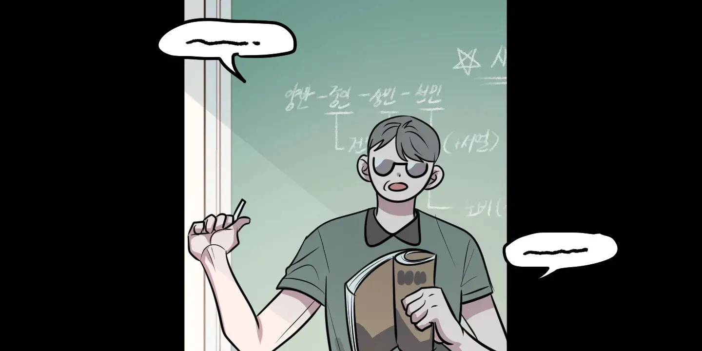 Same-Race Romance Chapter 2 page 50 - 