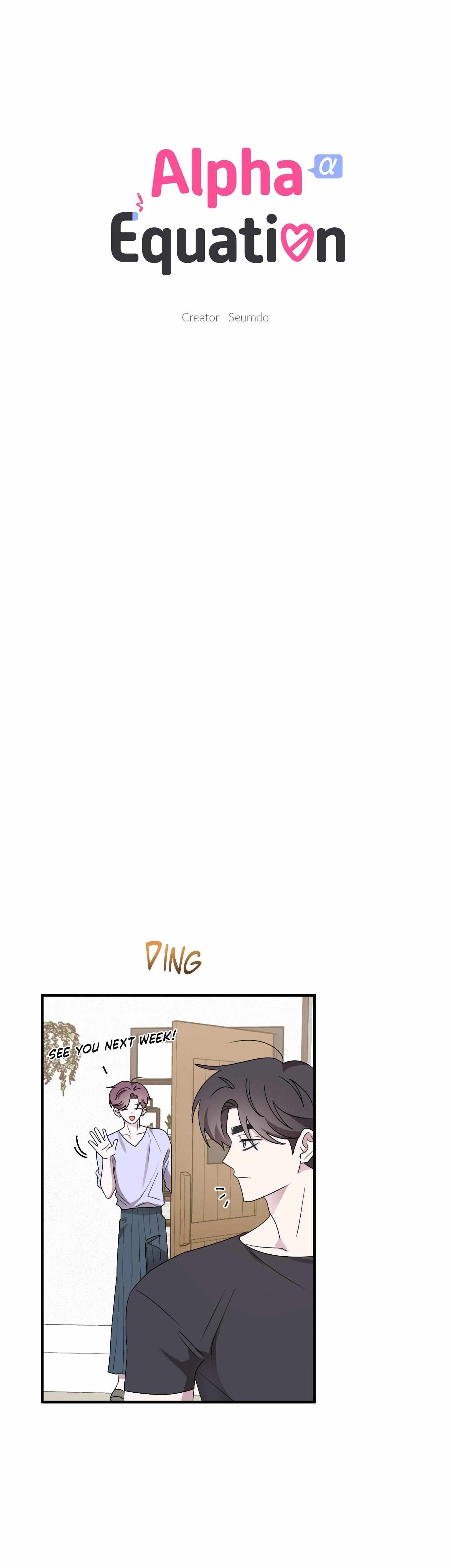 Same-Race Romance Chapter 21.1 page 11 - 