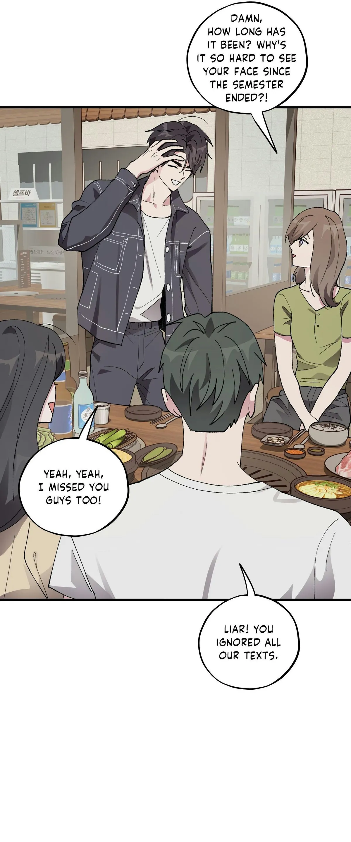 Same-Race Romance Chapter 26 page 3 - 